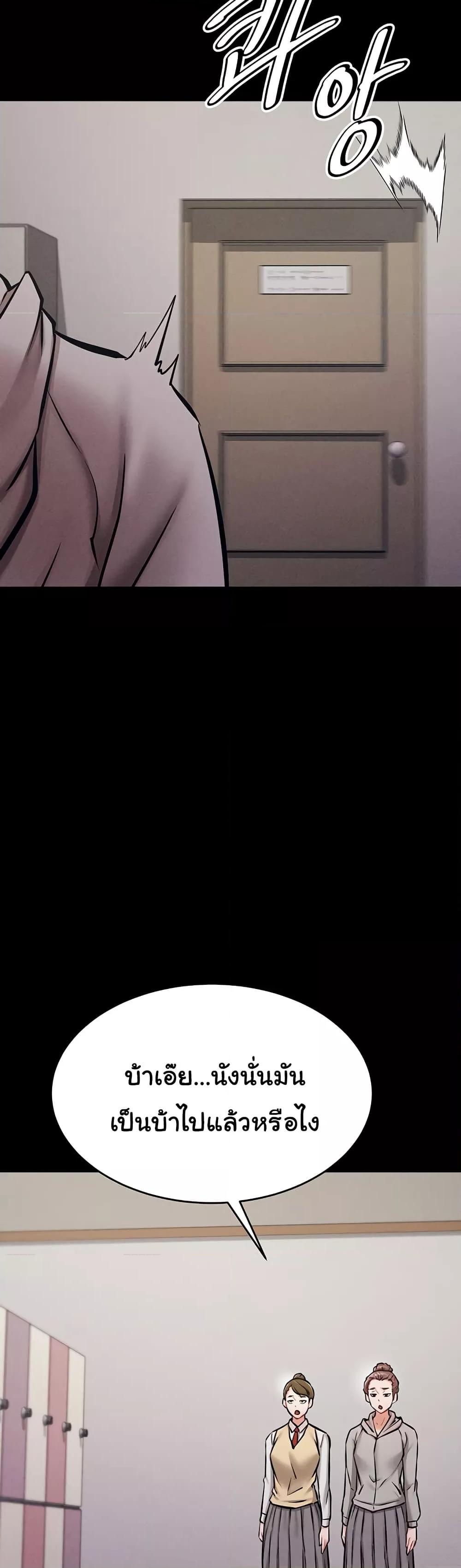 Doujin-Lc- อ่าน โดจิน มังฮวา เกาหลี ญี่ปุ่น จีน แปลไทย Athletes Village The Trap ตอนที่ 1 2 3 4 5 6 7 8 9 10 11 12 13 14 ฟรี ไม่มีโฆษณา อ่าน โดจิน Manhwa เกาหลี ญี่ปุ่น จีน เรามีครบ คัดมาให้เน้นๆ โดจิน 18+ รับประกันความฟินโดย  Doujin Lc
