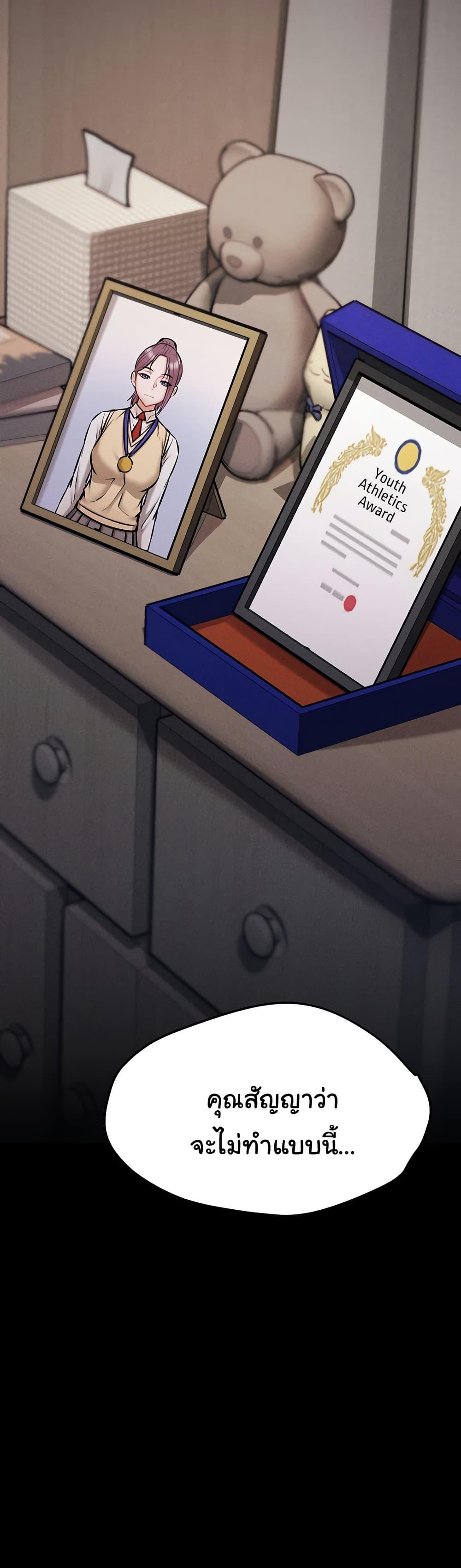 Doujin-Lc- อ่าน โดจิน มังฮวา เกาหลี ญี่ปุ่น จีน แปลไทย Athletes Village The Trap ตอนที่ 1 2 3 4 5 6 7 8 9 10 11 12 13 14 ฟรี ไม่มีโฆษณา อ่าน โดจิน Manhwa เกาหลี ญี่ปุ่น จีน เรามีครบ คัดมาให้เน้นๆ โดจิน 18+ รับประกันความฟินโดย  Doujin Lc