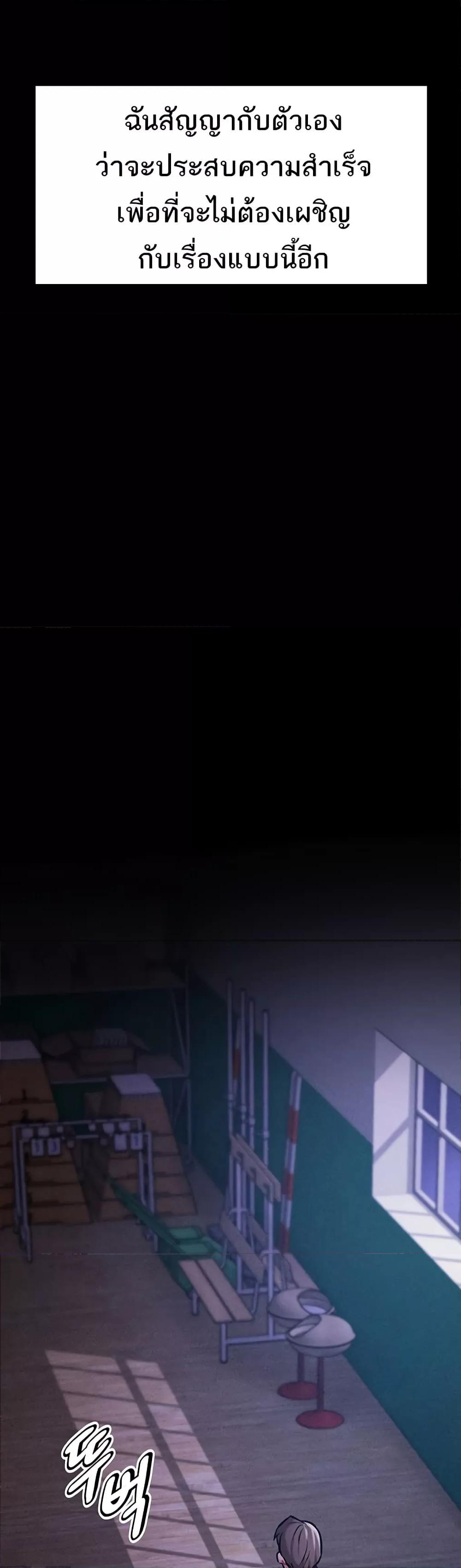 Doujin-Lc- อ่าน โดจิน มังฮวา เกาหลี ญี่ปุ่น จีน แปลไทย Athletes Village The Trap ตอนที่ 1 2 3 4 5 6 7 8 9 10 11 12 13 14 ฟรี ไม่มีโฆษณา อ่าน โดจิน Manhwa เกาหลี ญี่ปุ่น จีน เรามีครบ คัดมาให้เน้นๆ โดจิน 18+ รับประกันความฟินโดย  Doujin Lc
