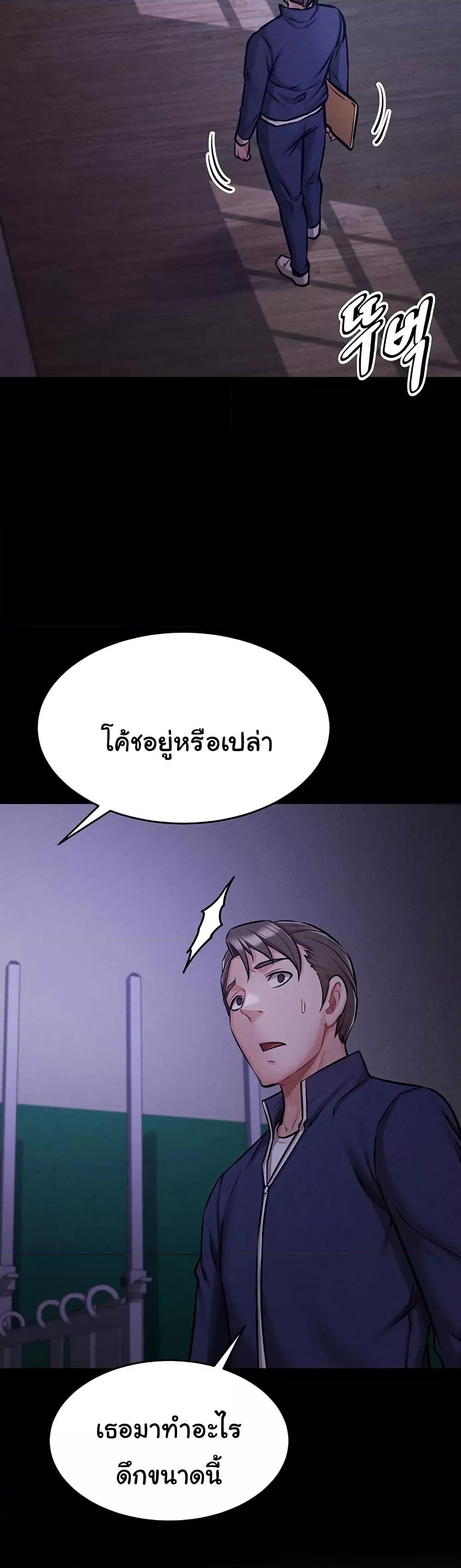 Doujin-Lc- อ่าน โดจิน มังฮวา เกาหลี ญี่ปุ่น จีน แปลไทย Athletes Village The Trap ตอนที่ 1 2 3 4 5 6 7 8 9 10 11 12 13 14 ฟรี ไม่มีโฆษณา อ่าน โดจิน Manhwa เกาหลี ญี่ปุ่น จีน เรามีครบ คัดมาให้เน้นๆ โดจิน 18+ รับประกันความฟินโดย  Doujin Lc