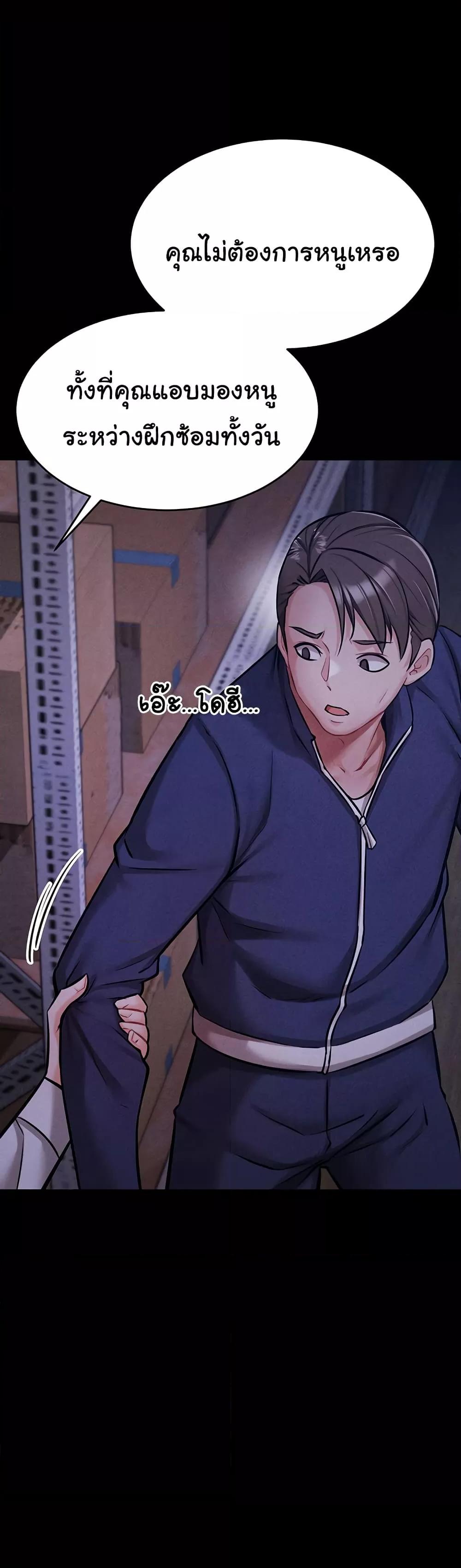 Doujin-Lc- อ่าน โดจิน มังฮวา เกาหลี ญี่ปุ่น จีน แปลไทย Athletes Village The Trap ตอนที่ 1 2 3 4 5 6 7 8 9 10 11 12 13 14 ฟรี ไม่มีโฆษณา อ่าน โดจิน Manhwa เกาหลี ญี่ปุ่น จีน เรามีครบ คัดมาให้เน้นๆ โดจิน 18+ รับประกันความฟินโดย  Doujin Lc