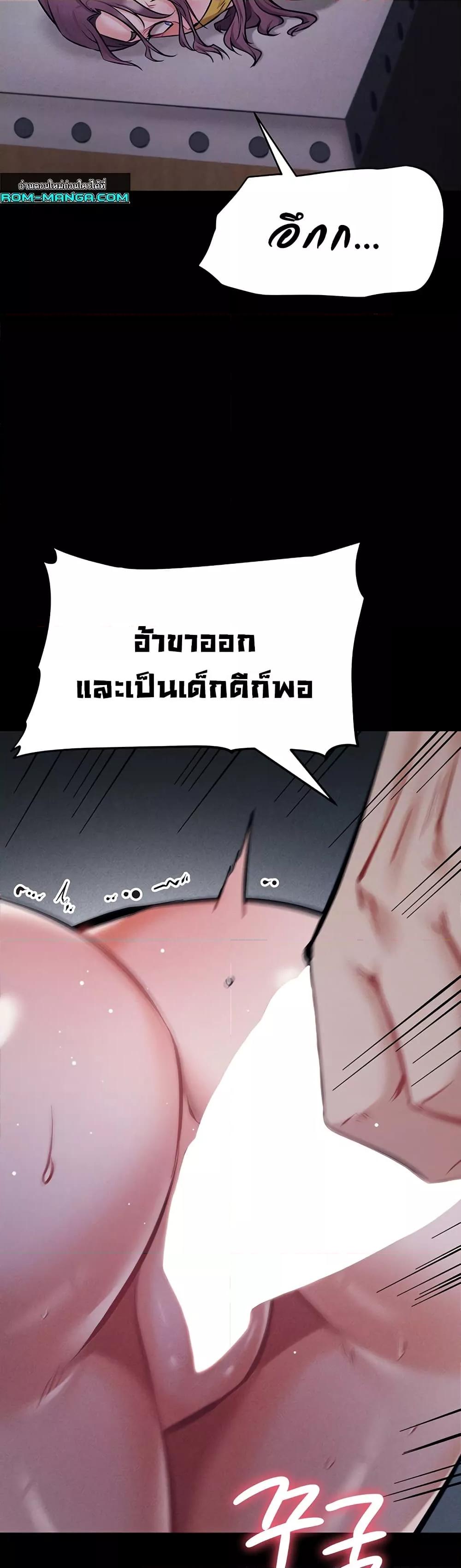 Doujin-Lc- อ่าน โดจิน มังฮวา เกาหลี ญี่ปุ่น จีน แปลไทย Athletes Village The Trap ตอนที่ 1 2 3 4 5 6 7 8 9 10 11 12 13 14 ฟรี ไม่มีโฆษณา อ่าน โดจิน Manhwa เกาหลี ญี่ปุ่น จีน เรามีครบ คัดมาให้เน้นๆ โดจิน 18+ รับประกันความฟินโดย  Doujin Lc