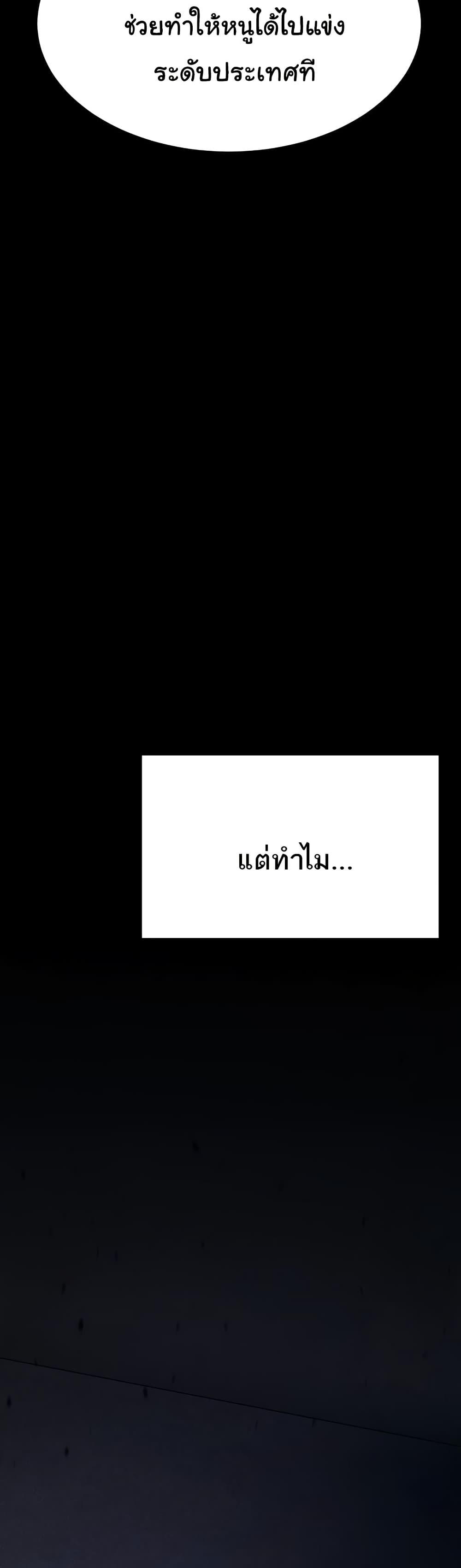 Doujin-Lc- อ่าน โดจิน มังฮวา เกาหลี ญี่ปุ่น จีน แปลไทย Athletes Village The Trap ตอนที่ 1 2 3 4 5 6 7 8 9 10 11 12 13 14 ฟรี ไม่มีโฆษณา อ่าน โดจิน Manhwa เกาหลี ญี่ปุ่น จีน เรามีครบ คัดมาให้เน้นๆ โดจิน 18+ รับประกันความฟินโดย  Doujin Lc