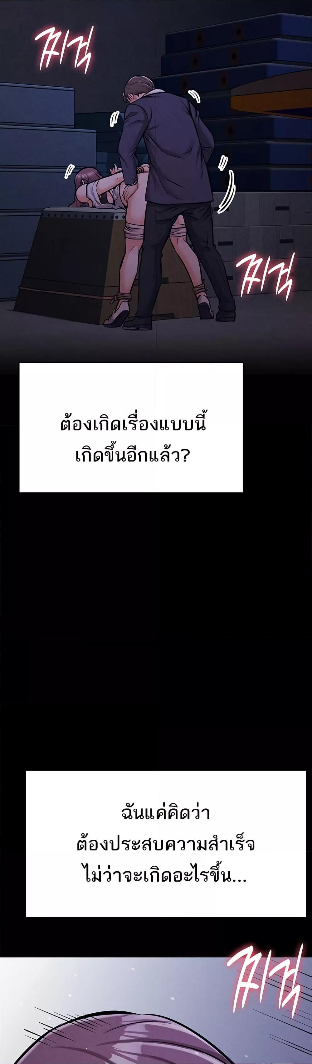 Doujin-Lc- อ่าน โดจิน มังฮวา เกาหลี ญี่ปุ่น จีน แปลไทย Athletes Village The Trap ตอนที่ 1 2 3 4 5 6 7 8 9 10 11 12 13 14 ฟรี ไม่มีโฆษณา อ่าน โดจิน Manhwa เกาหลี ญี่ปุ่น จีน เรามีครบ คัดมาให้เน้นๆ โดจิน 18+ รับประกันความฟินโดย  Doujin Lc