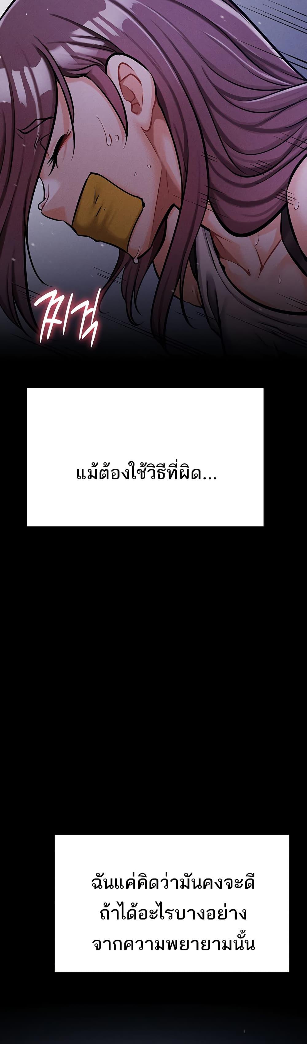 Doujin-Lc- อ่าน โดจิน มังฮวา เกาหลี ญี่ปุ่น จีน แปลไทย Athletes Village The Trap ตอนที่ 1 2 3 4 5 6 7 8 9 10 11 12 13 14 ฟรี ไม่มีโฆษณา อ่าน โดจิน Manhwa เกาหลี ญี่ปุ่น จีน เรามีครบ คัดมาให้เน้นๆ โดจิน 18+ รับประกันความฟินโดย  Doujin Lc