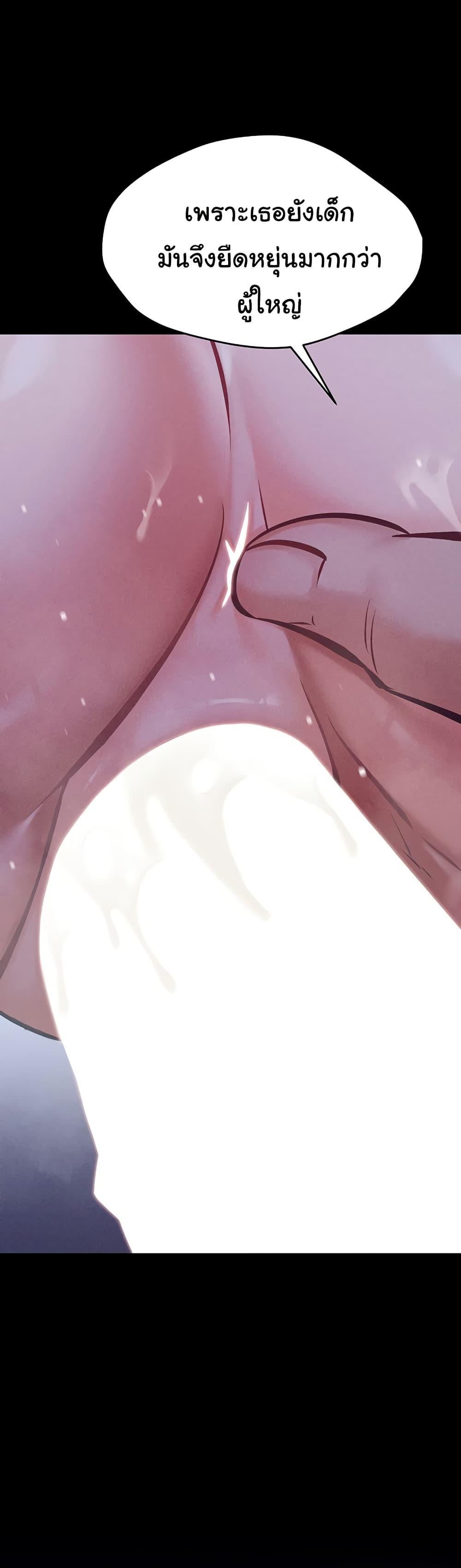 Doujin-Lc- อ่าน โดจิน มังฮวา เกาหลี ญี่ปุ่น จีน แปลไทย Athletes Village The Trap ตอนที่ 1 2 3 4 5 6 7 8 9 10 11 12 13 14 ฟรี ไม่มีโฆษณา อ่าน โดจิน Manhwa เกาหลี ญี่ปุ่น จีน เรามีครบ คัดมาให้เน้นๆ โดจิน 18+ รับประกันความฟินโดย  Doujin Lc