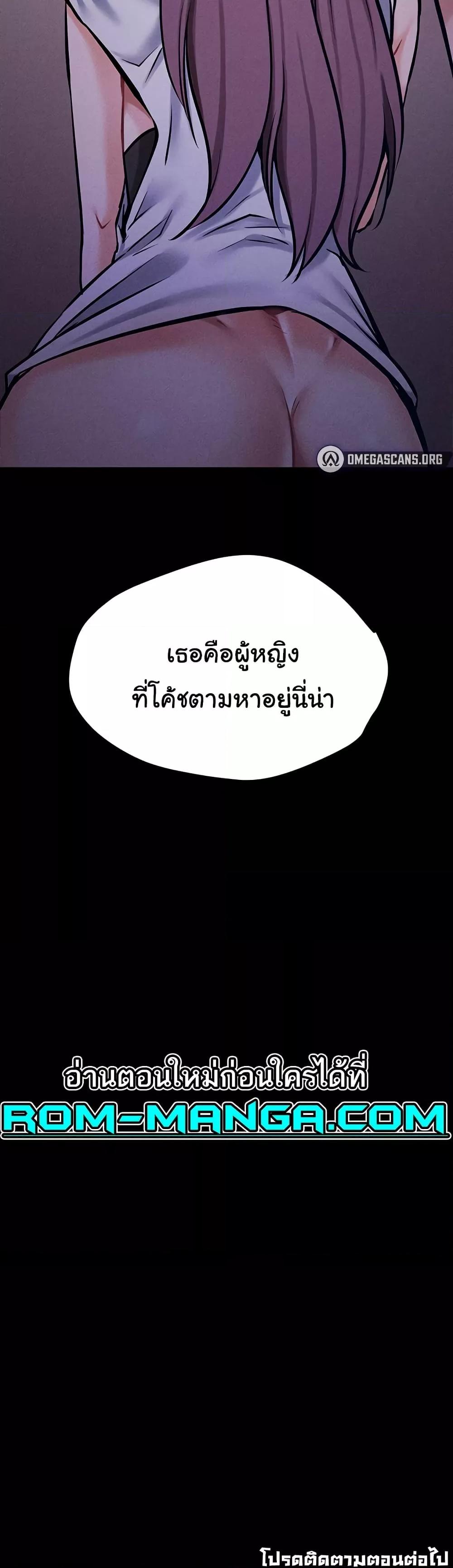 Doujin-Lc- อ่าน โดจิน มังฮวา เกาหลี ญี่ปุ่น จีน แปลไทย Athletes Village The Trap ตอนที่ 1 2 3 4 5 6 7 8 9 10 11 12 13 14 ฟรี ไม่มีโฆษณา อ่าน โดจิน Manhwa เกาหลี ญี่ปุ่น จีน เรามีครบ คัดมาให้เน้นๆ โดจิน 18+ รับประกันความฟินโดย  Doujin Lc