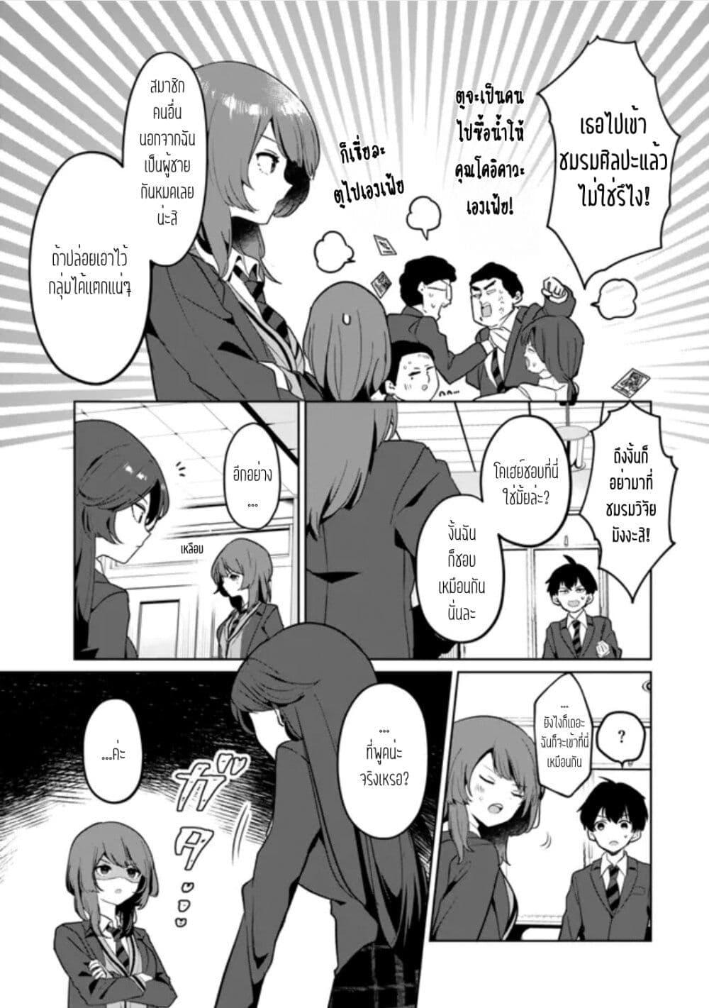 Manga-lc-com อ่านมังงะ อ่านการ์ตูน ออนไลน์ ฟรี Ore no Class ni Wakagaetta Motoyome ga Iru ตอนที่ 1 2 3 4 5 6 7 8 9 10 11 12 13 14 ฟรี ไม่มีโฆษณา Manga-lc - อ่าน มังงะ อ่าน การ์ตูน ออนไลน์ อ่านมังงะ ฟรี
