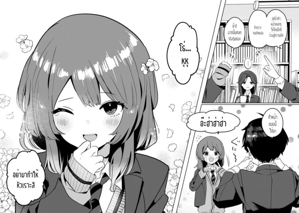 Manga-lc-com อ่านมังงะ อ่านการ์ตูน ออนไลน์ ฟรี Ore no Class ni Wakagaetta Motoyome ga Iru ตอนที่ 1 2 3 4 5 6 7 8 9 10 11 12 13 14 ฟรี ไม่มีโฆษณา Manga-lc - อ่าน มังงะ อ่าน การ์ตูน ออนไลน์ อ่านมังงะ ฟรี