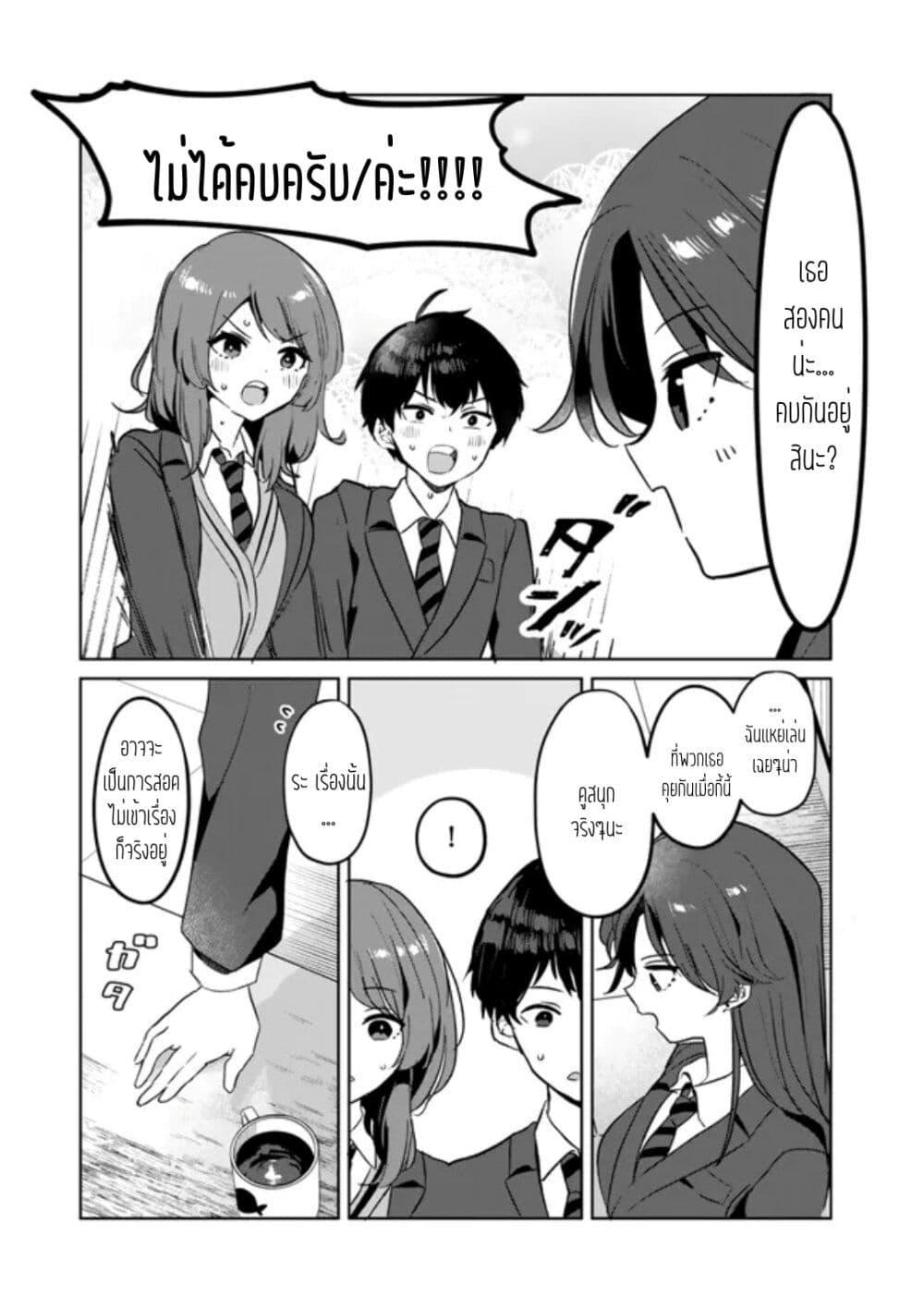 Manga-lc-com อ่านมังงะ อ่านการ์ตูน ออนไลน์ ฟรี Ore no Class ni Wakagaetta Motoyome ga Iru ตอนที่ 1 2 3 4 5 6 7 8 9 10 11 12 13 14 ฟรี ไม่มีโฆษณา Manga-lc - อ่าน มังงะ อ่าน การ์ตูน ออนไลน์ อ่านมังงะ ฟรี