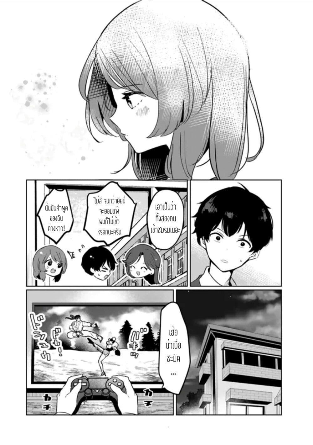 Manga-lc-com อ่านมังงะ อ่านการ์ตูน ออนไลน์ ฟรี Ore no Class ni Wakagaetta Motoyome ga Iru ตอนที่ 1 2 3 4 5 6 7 8 9 10 11 12 13 14 ฟรี ไม่มีโฆษณา Manga-lc - อ่าน มังงะ อ่าน การ์ตูน ออนไลน์ อ่านมังงะ ฟรี