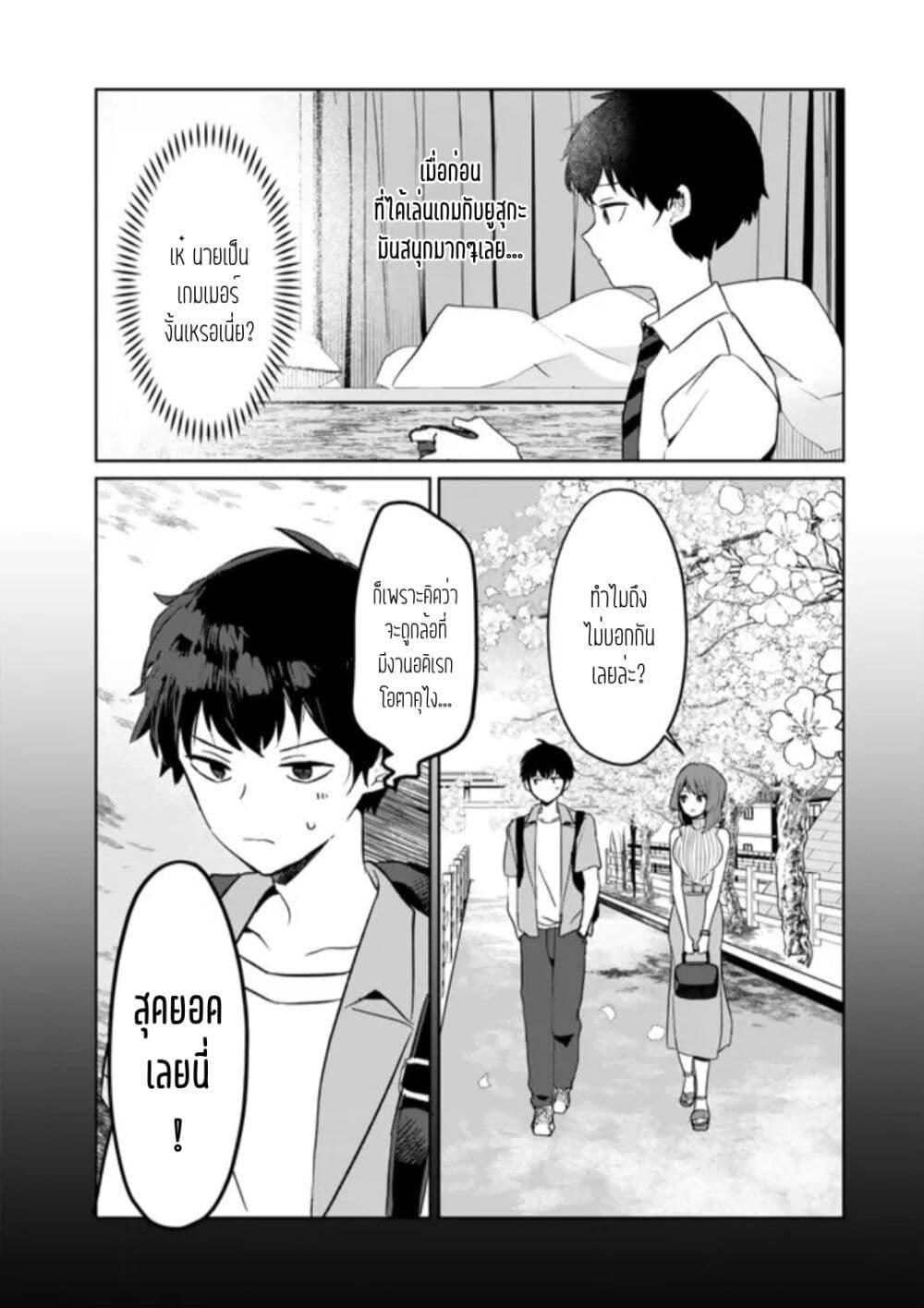 Manga-lc-com อ่านมังงะ อ่านการ์ตูน ออนไลน์ ฟรี Ore no Class ni Wakagaetta Motoyome ga Iru ตอนที่ 1 2 3 4 5 6 7 8 9 10 11 12 13 14 ฟรี ไม่มีโฆษณา Manga-lc - อ่าน มังงะ อ่าน การ์ตูน ออนไลน์ อ่านมังงะ ฟรี