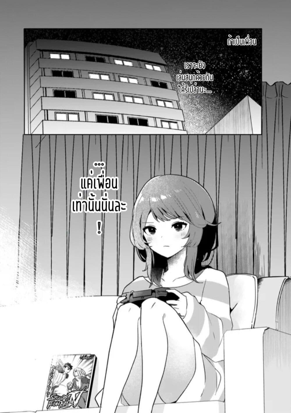 Manga-lc-com อ่านมังงะ อ่านการ์ตูน ออนไลน์ ฟรี Ore no Class ni Wakagaetta Motoyome ga Iru ตอนที่ 1 2 3 4 5 6 7 8 9 10 11 12 13 14 ฟรี ไม่มีโฆษณา Manga-lc - อ่าน มังงะ อ่าน การ์ตูน ออนไลน์ อ่านมังงะ ฟรี