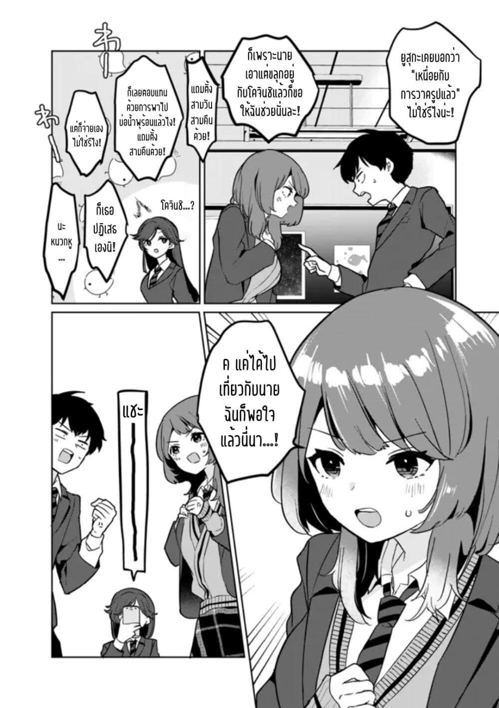 Manga-lc-com อ่านมังงะ อ่านการ์ตูน ออนไลน์ ฟรี Ore no Class ni Wakagaetta Motoyome ga Iru ตอนที่ 1 2 3 4 5 6 7 8 9 10 11 12 13 14 ฟรี ไม่มีโฆษณา Manga-lc - อ่าน มังงะ อ่าน การ์ตูน ออนไลน์ อ่านมังงะ ฟรี