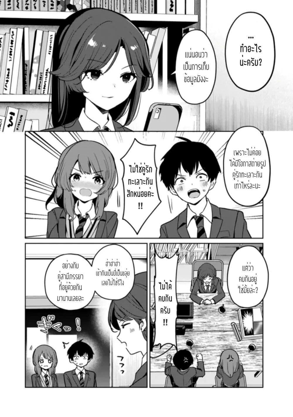 Manga-lc-com อ่านมังงะ อ่านการ์ตูน ออนไลน์ ฟรี Ore no Class ni Wakagaetta Motoyome ga Iru ตอนที่ 1 2 3 4 5 6 7 8 9 10 11 12 13 14 ฟรี ไม่มีโฆษณา Manga-lc - อ่าน มังงะ อ่าน การ์ตูน ออนไลน์ อ่านมังงะ ฟรี