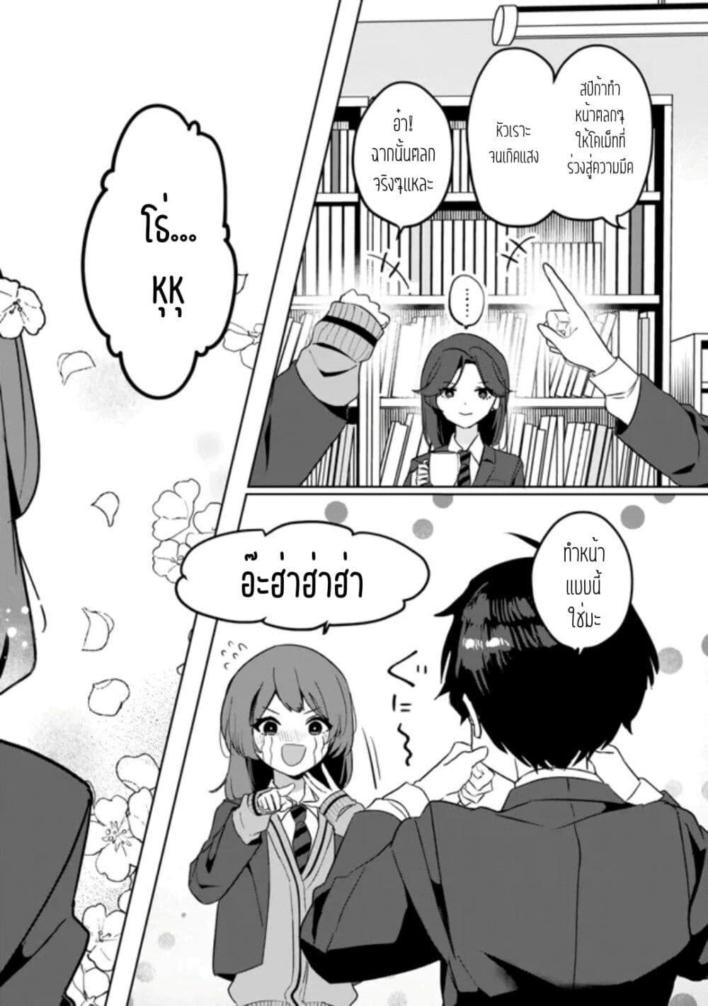 Manga-lc-com อ่านมังงะ อ่านการ์ตูน ออนไลน์ ฟรี Ore no Class ni Wakagaetta Motoyome ga Iru ตอนที่ 1 2 3 4 5 6 7 8 9 10 11 12 13 14 ฟรี ไม่มีโฆษณา Manga-lc - อ่าน มังงะ อ่าน การ์ตูน ออนไลน์ อ่านมังงะ ฟรี