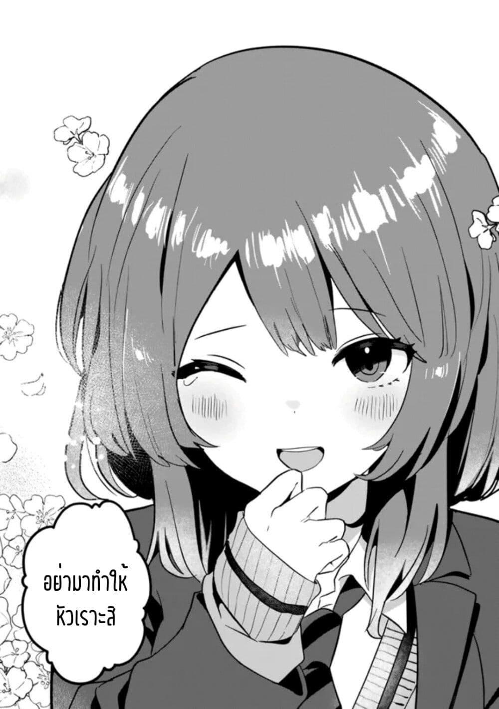 Manga-lc-com อ่านมังงะ อ่านการ์ตูน ออนไลน์ ฟรี Ore no Class ni Wakagaetta Motoyome ga Iru ตอนที่ 1 2 3 4 5 6 7 8 9 10 11 12 13 14 ฟรี ไม่มีโฆษณา Manga-lc - อ่าน มังงะ อ่าน การ์ตูน ออนไลน์ อ่านมังงะ ฟรี
