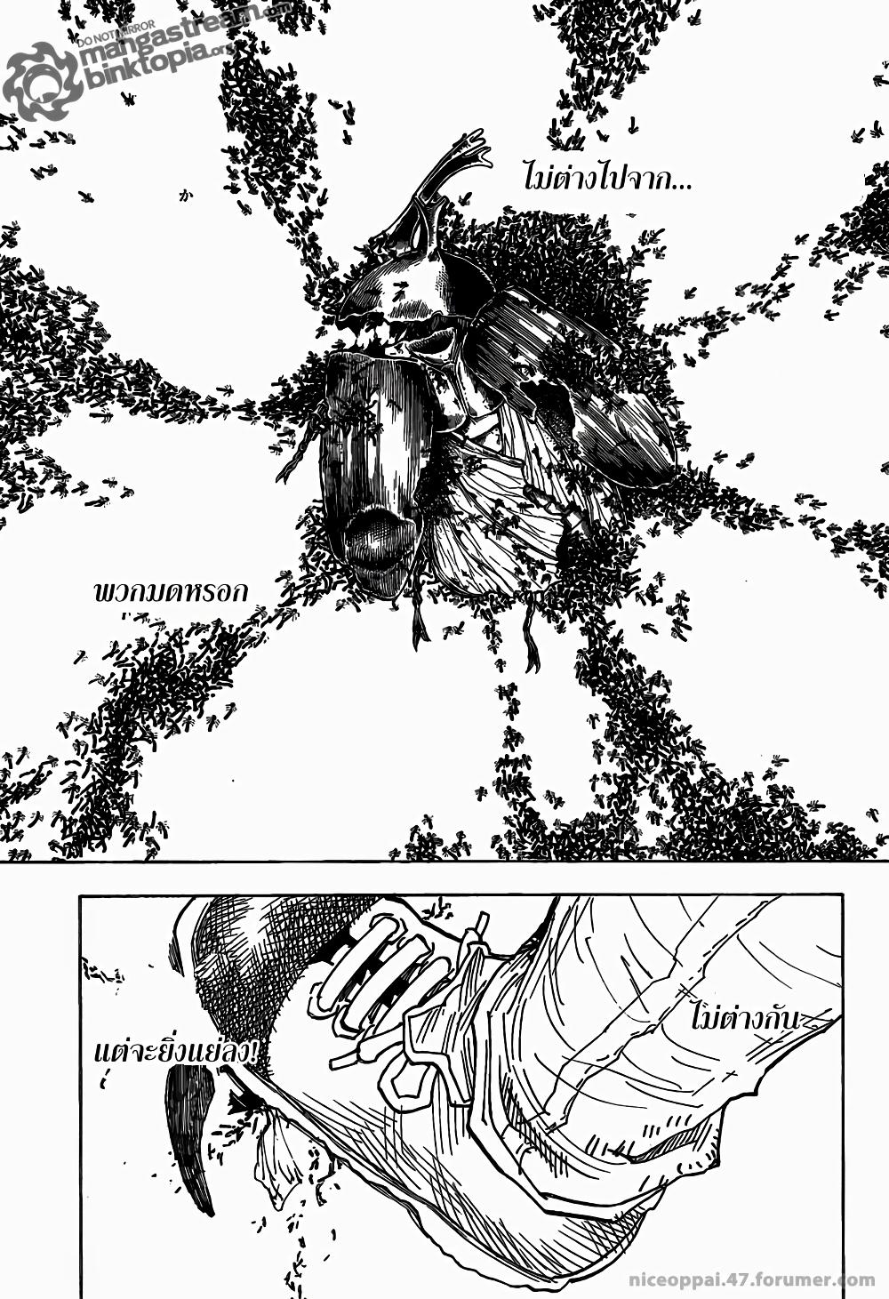 Manga-lc-com อ่านมังงะ อ่านการ์ตูน ออนไลน์ ฟรี Hunter X Hunter ตอนที่ 1 2 3 4 5 6 7 8 9 10 11 12 13 14 ฟรี ไม่มีโฆษณา Manga-lc - อ่าน มังงะ อ่าน การ์ตูน ออนไลน์ อ่านมังงะ ฟรี