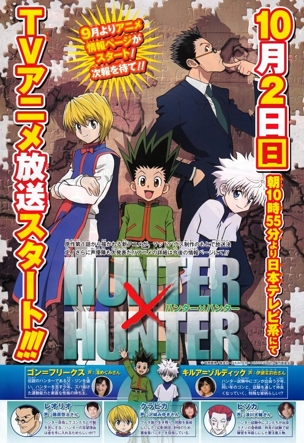 Manga-lc-com อ่านมังงะ อ่านการ์ตูน ออนไลน์ ฟรี Hunter X Hunter ตอนที่ 1 2 3 4 5 6 7 8 9 10 11 12 13 14 ฟรี ไม่มีโฆษณา Manga-lc - อ่าน มังงะ อ่าน การ์ตูน ออนไลน์ อ่านมังงะ ฟรี