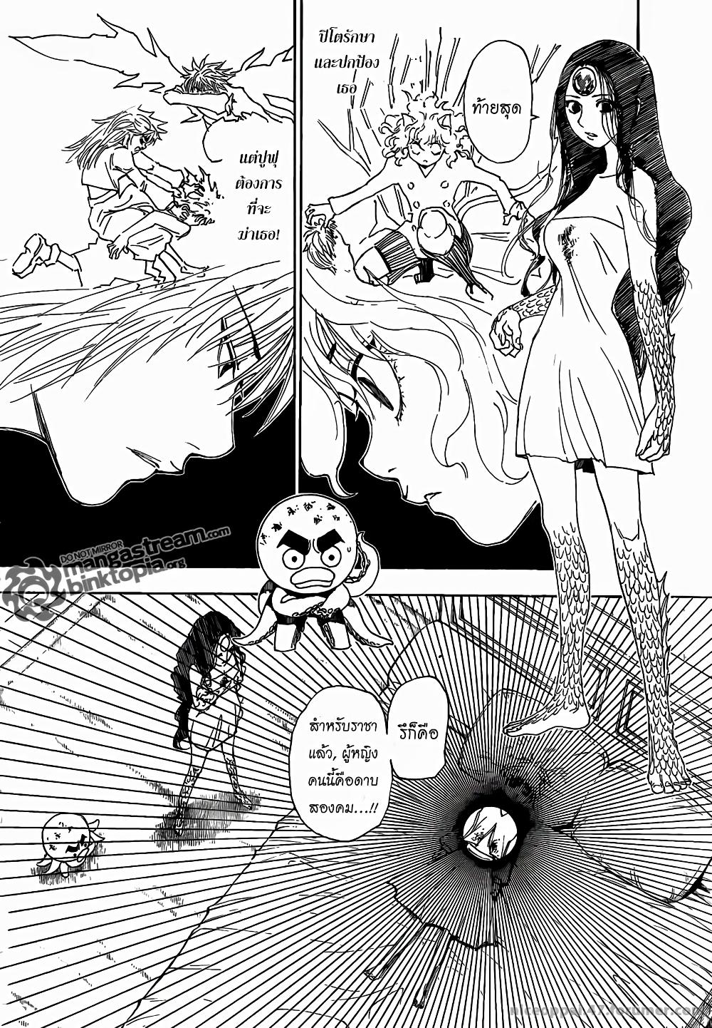 Manga-lc-com อ่านมังงะ อ่านการ์ตูน ออนไลน์ ฟรี Hunter X Hunter ตอนที่ 1 2 3 4 5 6 7 8 9 10 11 12 13 14 ฟรี ไม่มีโฆษณา Manga-lc - อ่าน มังงะ อ่าน การ์ตูน ออนไลน์ อ่านมังงะ ฟรี