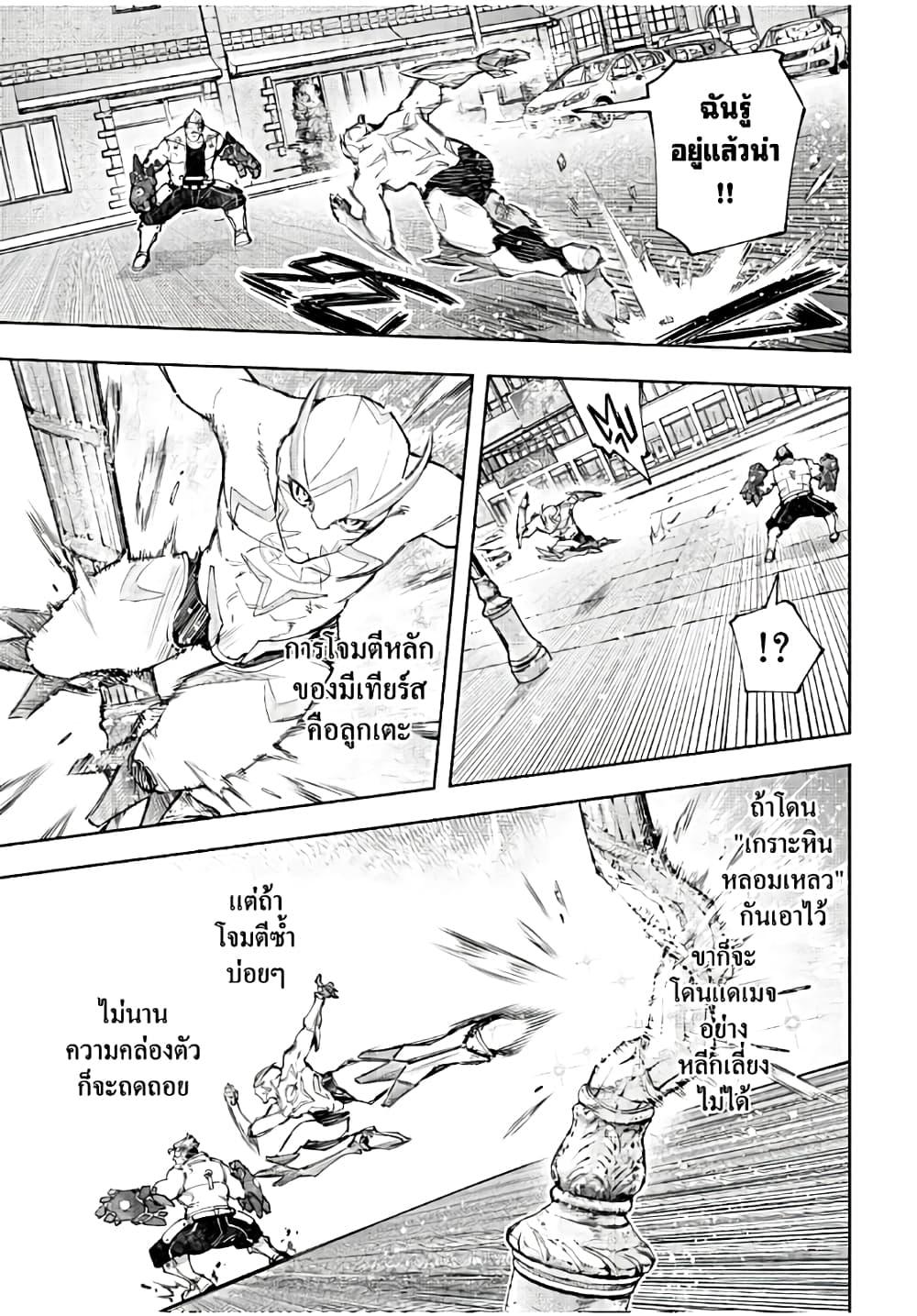 Manga-lc-com อ่านมังงะ อ่านการ์ตูน ออนไลน์ ฟรี Shangri-La Frontier ตอนที่ 1 2 3 4 5 6 7 8 9 10 11 12 13 14 ฟรี ไม่มีโฆษณา Manga-lc - อ่าน มังงะ อ่าน การ์ตูน ออนไลน์ อ่านมังงะ ฟรี