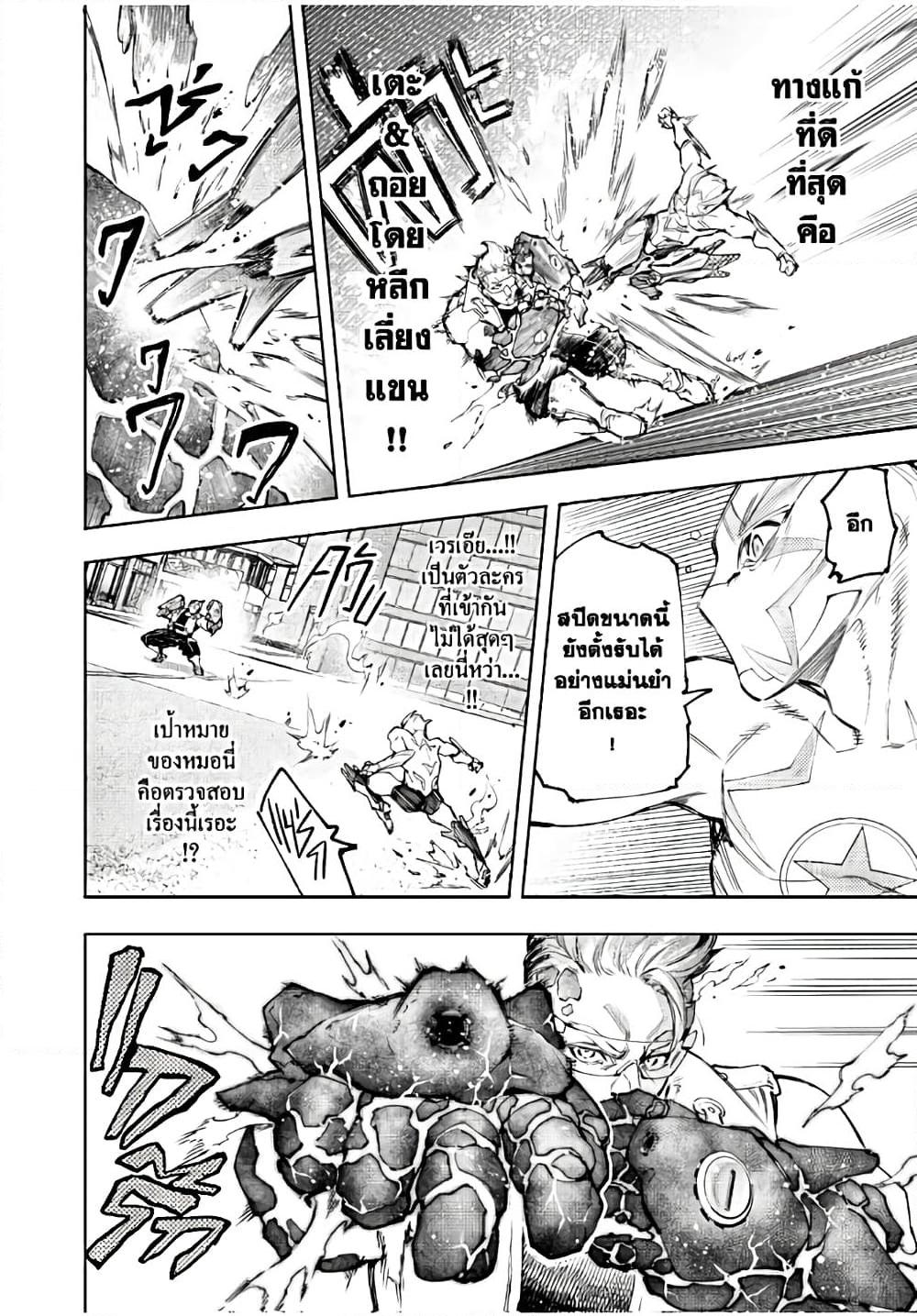 Manga-lc-com อ่านมังงะ อ่านการ์ตูน ออนไลน์ ฟรี Shangri-La Frontier ตอนที่ 1 2 3 4 5 6 7 8 9 10 11 12 13 14 ฟรี ไม่มีโฆษณา Manga-lc - อ่าน มังงะ อ่าน การ์ตูน ออนไลน์ อ่านมังงะ ฟรี
