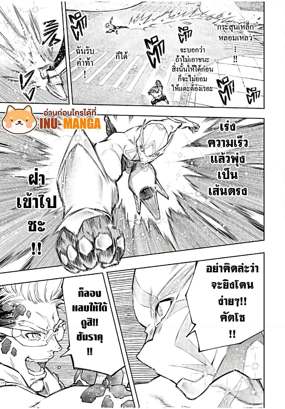 Manga-lc-com อ่านมังงะ อ่านการ์ตูน ออนไลน์ ฟรี Shangri-La Frontier ตอนที่ 1 2 3 4 5 6 7 8 9 10 11 12 13 14 ฟรี ไม่มีโฆษณา Manga-lc - อ่าน มังงะ อ่าน การ์ตูน ออนไลน์ อ่านมังงะ ฟรี