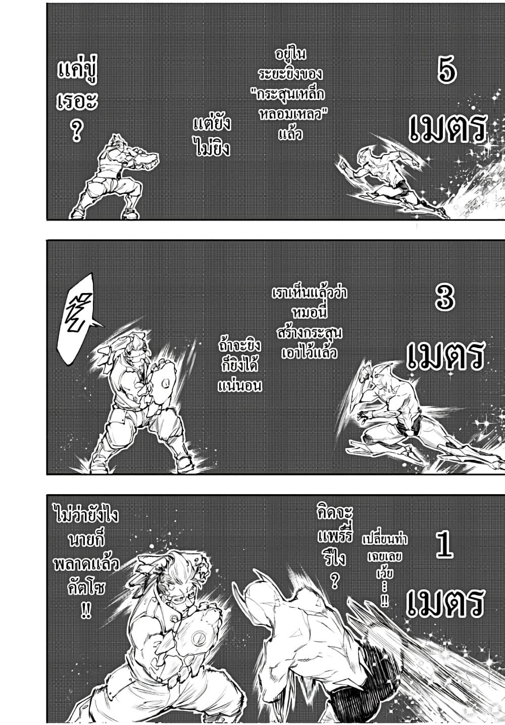 Manga-lc-com อ่านมังงะ อ่านการ์ตูน ออนไลน์ ฟรี Shangri-La Frontier ตอนที่ 1 2 3 4 5 6 7 8 9 10 11 12 13 14 ฟรี ไม่มีโฆษณา Manga-lc - อ่าน มังงะ อ่าน การ์ตูน ออนไลน์ อ่านมังงะ ฟรี