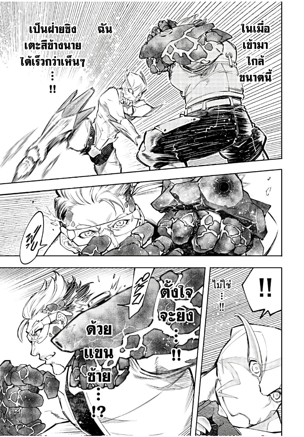 Manga-lc-com อ่านมังงะ อ่านการ์ตูน ออนไลน์ ฟรี Shangri-La Frontier ตอนที่ 1 2 3 4 5 6 7 8 9 10 11 12 13 14 ฟรี ไม่มีโฆษณา Manga-lc - อ่าน มังงะ อ่าน การ์ตูน ออนไลน์ อ่านมังงะ ฟรี