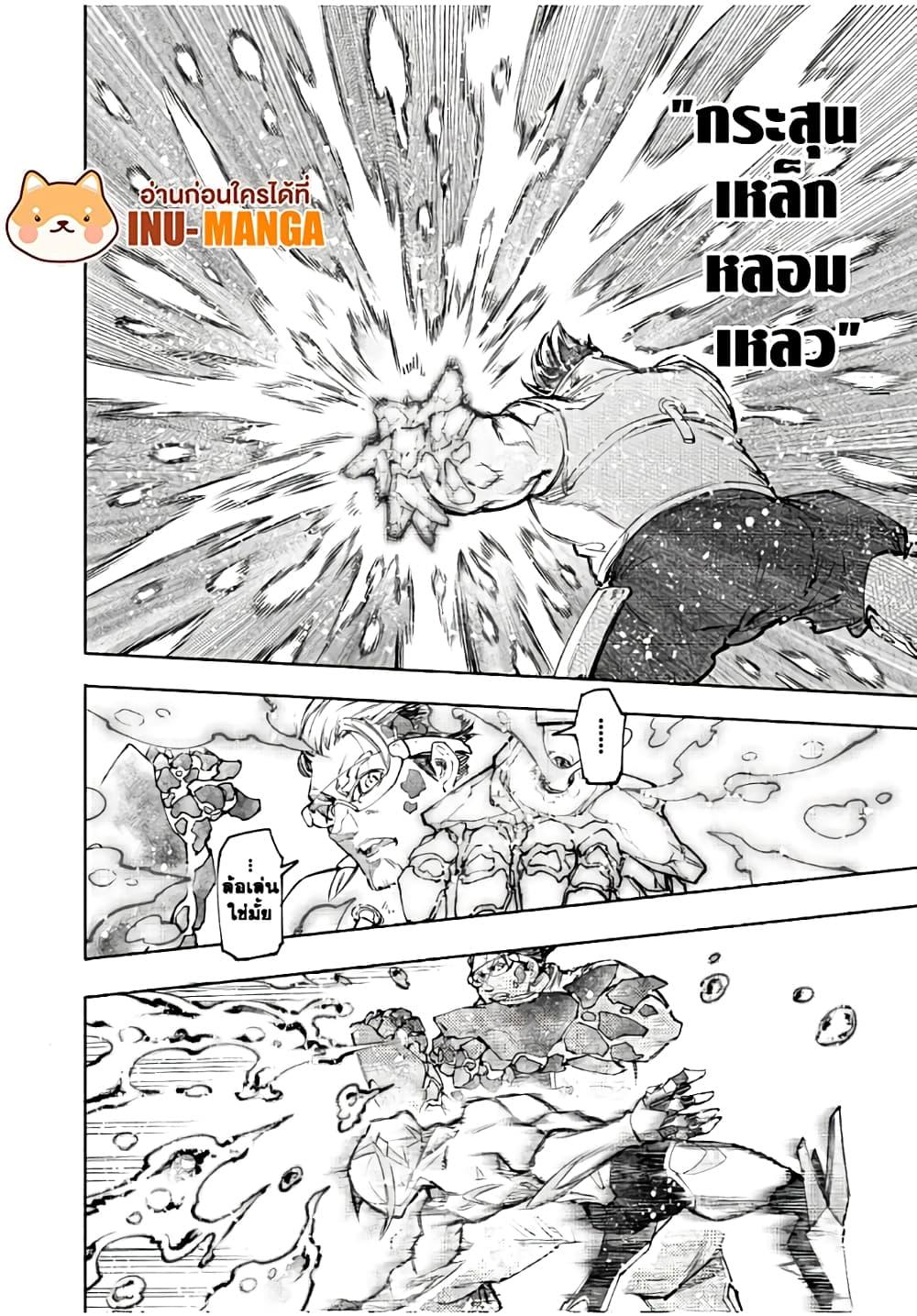 Manga-lc-com อ่านมังงะ อ่านการ์ตูน ออนไลน์ ฟรี Shangri-La Frontier ตอนที่ 1 2 3 4 5 6 7 8 9 10 11 12 13 14 ฟรี ไม่มีโฆษณา Manga-lc - อ่าน มังงะ อ่าน การ์ตูน ออนไลน์ อ่านมังงะ ฟรี