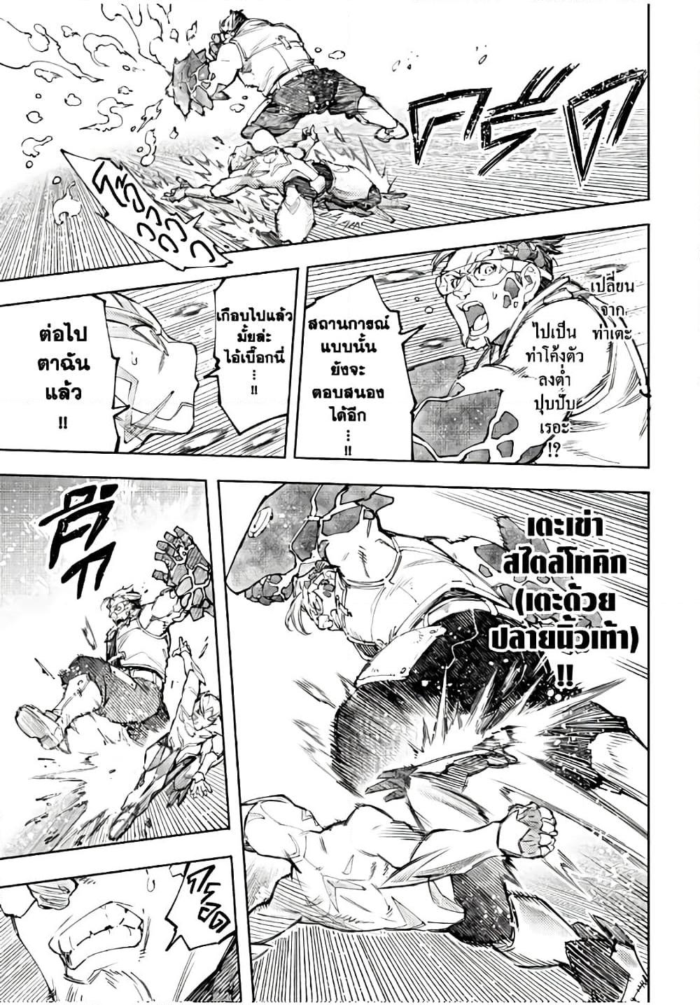 Manga-lc-com อ่านมังงะ อ่านการ์ตูน ออนไลน์ ฟรี Shangri-La Frontier ตอนที่ 1 2 3 4 5 6 7 8 9 10 11 12 13 14 ฟรี ไม่มีโฆษณา Manga-lc - อ่าน มังงะ อ่าน การ์ตูน ออนไลน์ อ่านมังงะ ฟรี