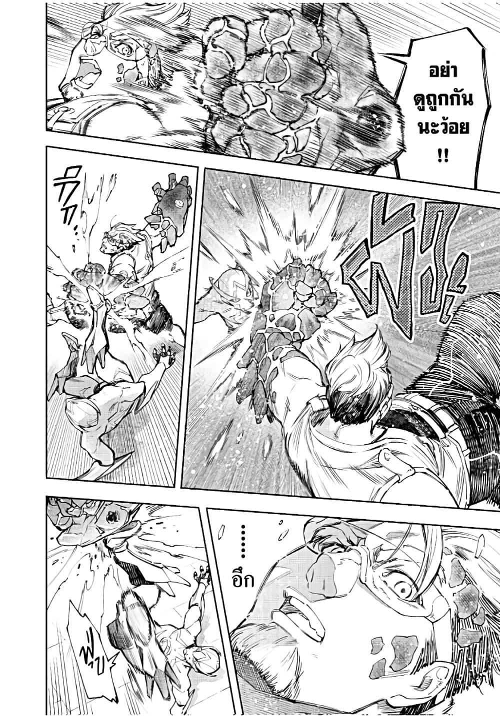 Manga-lc-com อ่านมังงะ อ่านการ์ตูน ออนไลน์ ฟรี Shangri-La Frontier ตอนที่ 1 2 3 4 5 6 7 8 9 10 11 12 13 14 ฟรี ไม่มีโฆษณา Manga-lc - อ่าน มังงะ อ่าน การ์ตูน ออนไลน์ อ่านมังงะ ฟรี