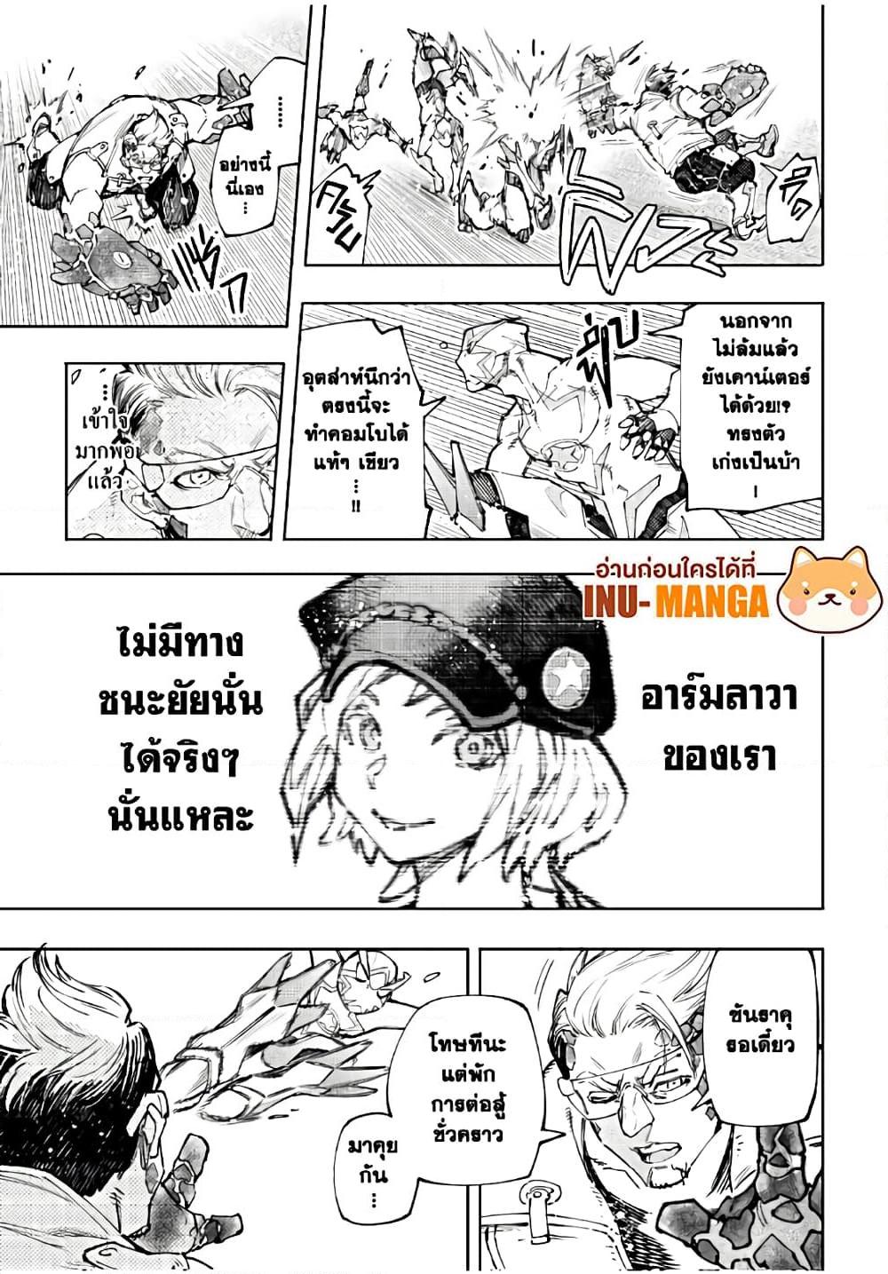 Manga-lc-com อ่านมังงะ อ่านการ์ตูน ออนไลน์ ฟรี Shangri-La Frontier ตอนที่ 1 2 3 4 5 6 7 8 9 10 11 12 13 14 ฟรี ไม่มีโฆษณา Manga-lc - อ่าน มังงะ อ่าน การ์ตูน ออนไลน์ อ่านมังงะ ฟรี