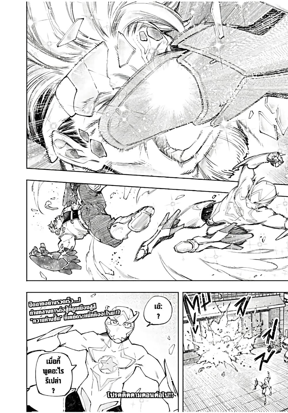 Manga-lc-com อ่านมังงะ อ่านการ์ตูน ออนไลน์ ฟรี Shangri-La Frontier ตอนที่ 1 2 3 4 5 6 7 8 9 10 11 12 13 14 ฟรี ไม่มีโฆษณา Manga-lc - อ่าน มังงะ อ่าน การ์ตูน ออนไลน์ อ่านมังงะ ฟรี