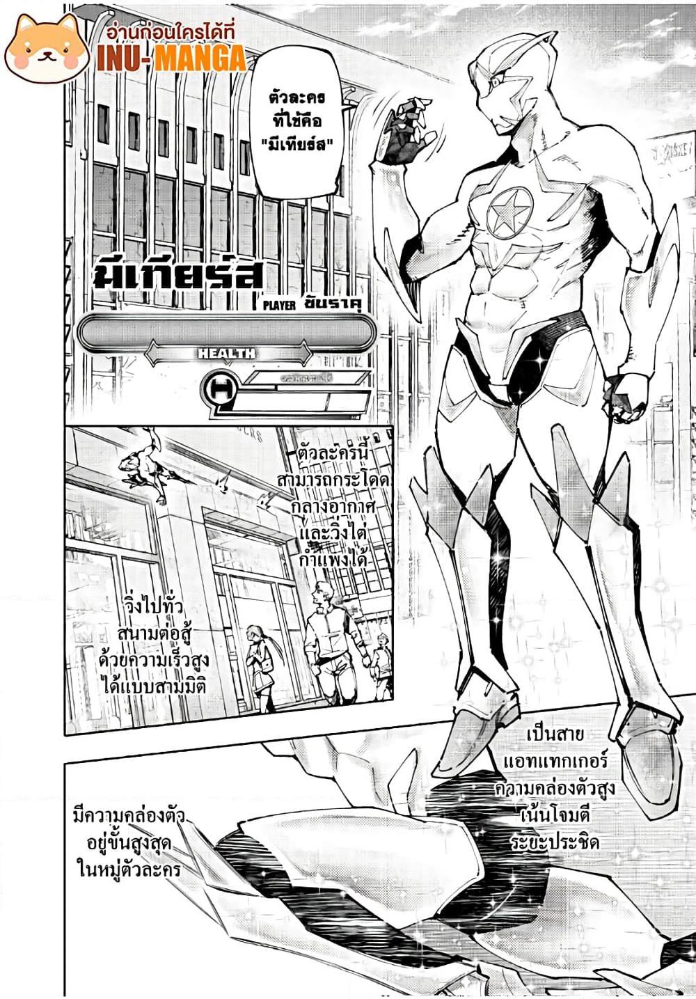 Manga-lc-com อ่านมังงะ อ่านการ์ตูน ออนไลน์ ฟรี Shangri-La Frontier ตอนที่ 1 2 3 4 5 6 7 8 9 10 11 12 13 14 ฟรี ไม่มีโฆษณา Manga-lc - อ่าน มังงะ อ่าน การ์ตูน ออนไลน์ อ่านมังงะ ฟรี