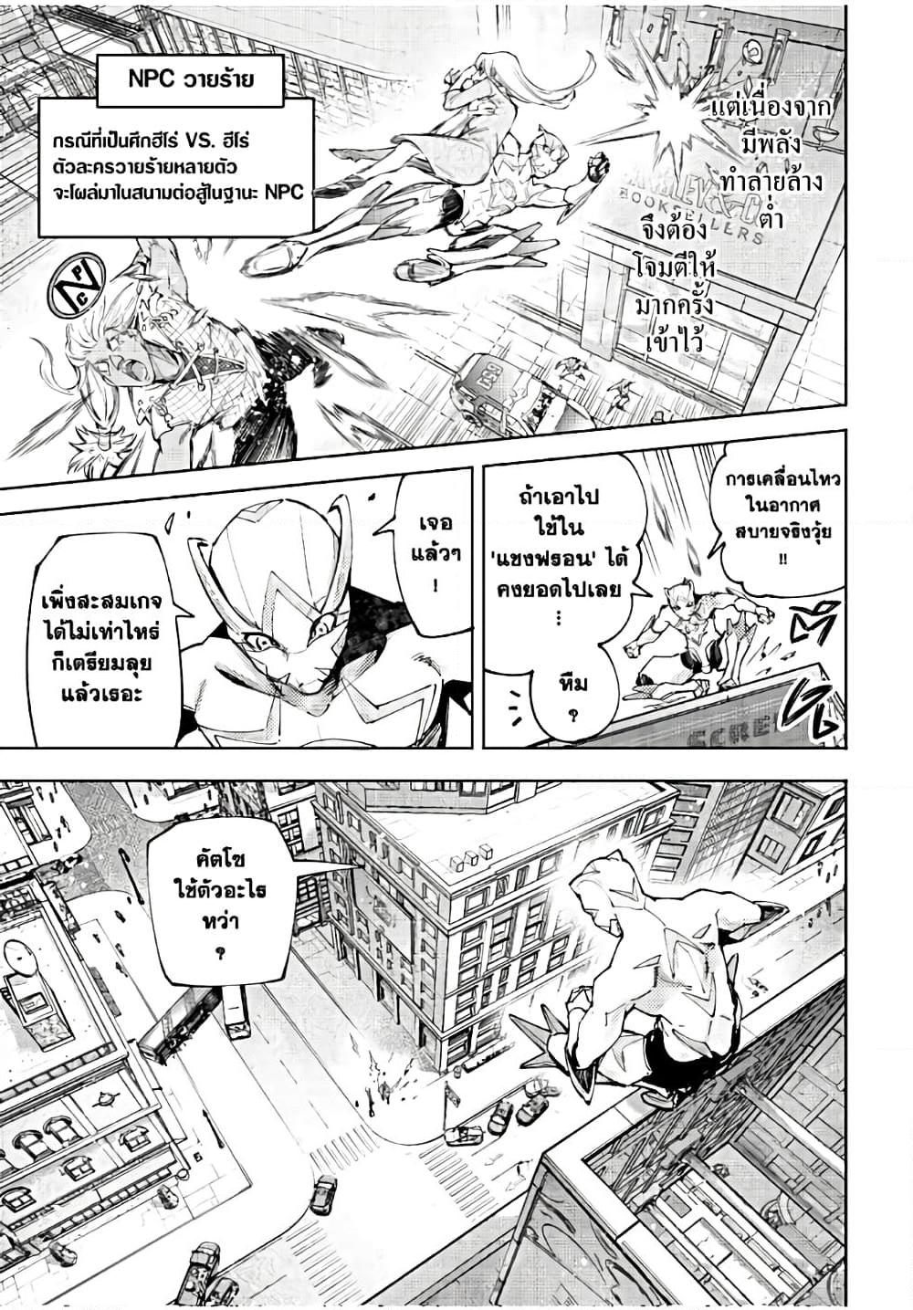 Manga-lc-com อ่านมังงะ อ่านการ์ตูน ออนไลน์ ฟรี Shangri-La Frontier ตอนที่ 1 2 3 4 5 6 7 8 9 10 11 12 13 14 ฟรี ไม่มีโฆษณา Manga-lc - อ่าน มังงะ อ่าน การ์ตูน ออนไลน์ อ่านมังงะ ฟรี