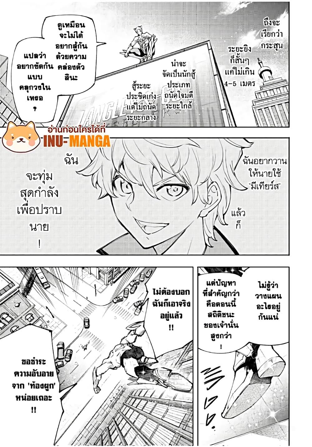Manga-lc-com อ่านมังงะ อ่านการ์ตูน ออนไลน์ ฟรี Shangri-La Frontier ตอนที่ 1 2 3 4 5 6 7 8 9 10 11 12 13 14 ฟรี ไม่มีโฆษณา Manga-lc - อ่าน มังงะ อ่าน การ์ตูน ออนไลน์ อ่านมังงะ ฟรี
