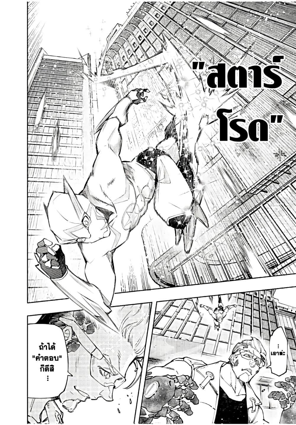 Manga-lc-com อ่านมังงะ อ่านการ์ตูน ออนไลน์ ฟรี Shangri-La Frontier ตอนที่ 1 2 3 4 5 6 7 8 9 10 11 12 13 14 ฟรี ไม่มีโฆษณา Manga-lc - อ่าน มังงะ อ่าน การ์ตูน ออนไลน์ อ่านมังงะ ฟรี