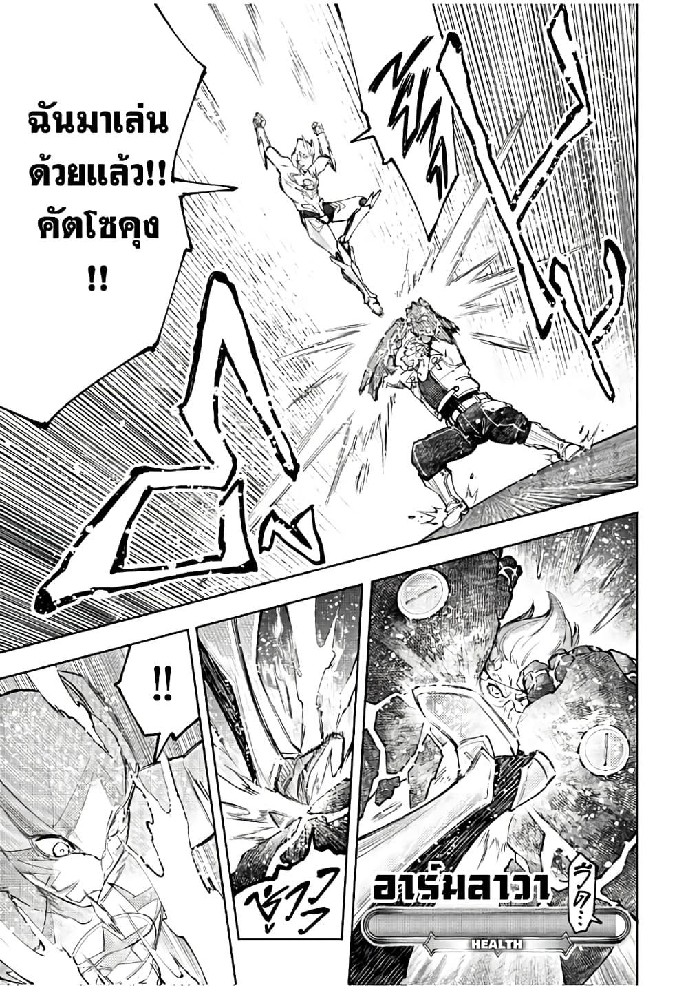Manga-lc-com อ่านมังงะ อ่านการ์ตูน ออนไลน์ ฟรี Shangri-La Frontier ตอนที่ 1 2 3 4 5 6 7 8 9 10 11 12 13 14 ฟรี ไม่มีโฆษณา Manga-lc - อ่าน มังงะ อ่าน การ์ตูน ออนไลน์ อ่านมังงะ ฟรี