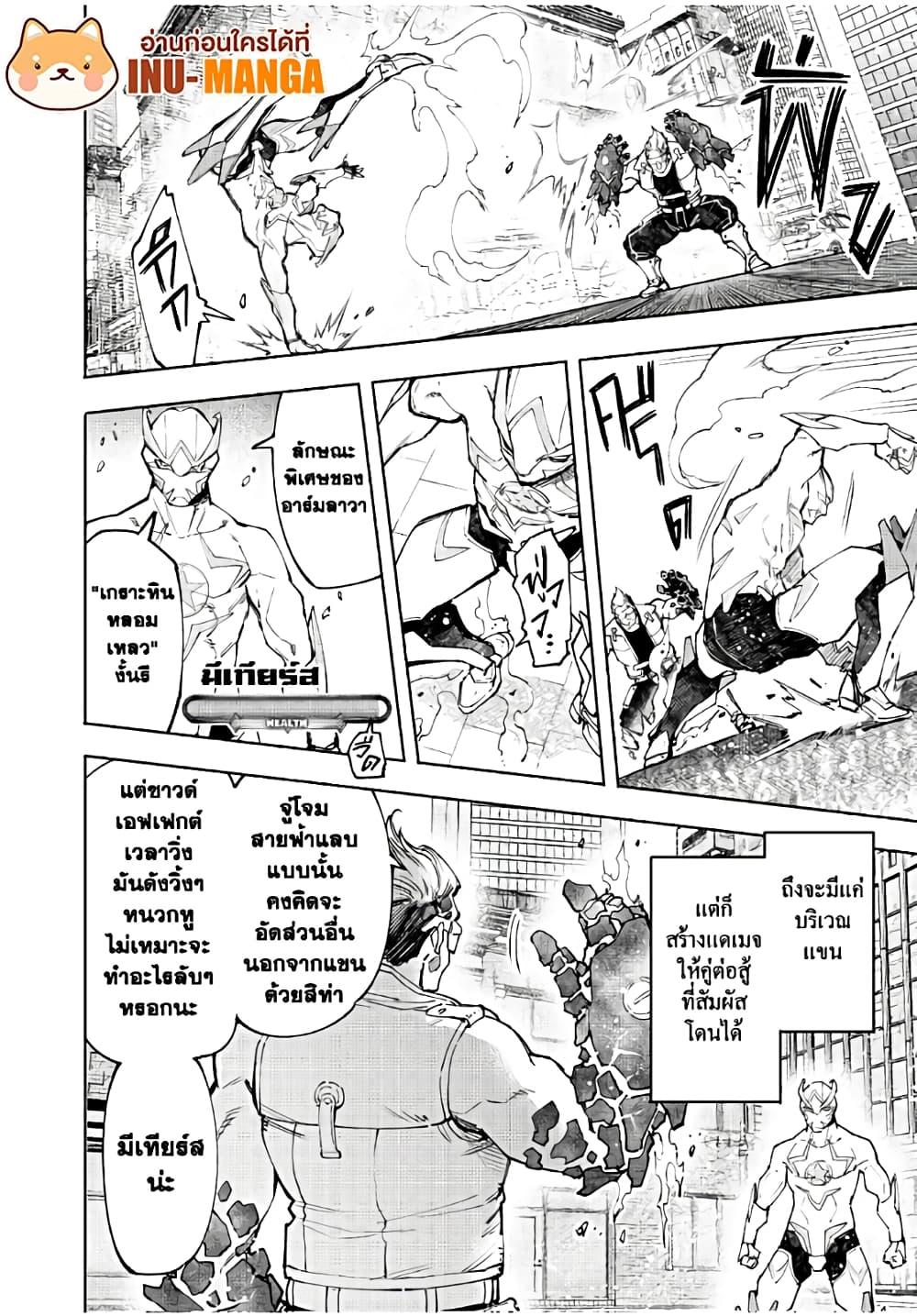 Manga-lc-com อ่านมังงะ อ่านการ์ตูน ออนไลน์ ฟรี Shangri-La Frontier ตอนที่ 1 2 3 4 5 6 7 8 9 10 11 12 13 14 ฟรี ไม่มีโฆษณา Manga-lc - อ่าน มังงะ อ่าน การ์ตูน ออนไลน์ อ่านมังงะ ฟรี