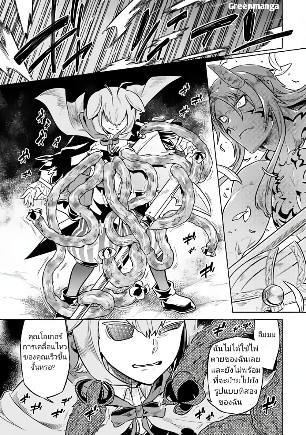 Manga-lc-com อ่านมังงะ อ่านการ์ตูน ออนไลน์ ฟรี ReMonster ตอนที่ 1 2 3 4 5 6 7 8 9 10 11 12 13 14 ฟรี ไม่มีโฆษณา Manga-lc - อ่าน มังงะ อ่าน การ์ตูน ออนไลน์ อ่านมังงะ ฟรี