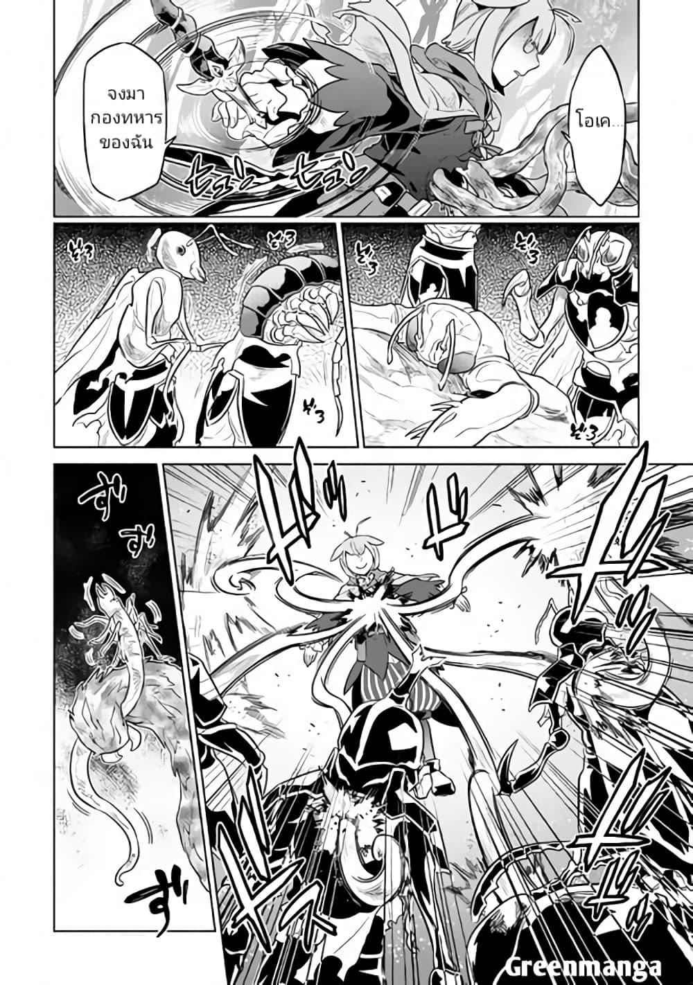 Manga-lc-com อ่านมังงะ อ่านการ์ตูน ออนไลน์ ฟรี ReMonster ตอนที่ 1 2 3 4 5 6 7 8 9 10 11 12 13 14 ฟรี ไม่มีโฆษณา Manga-lc - อ่าน มังงะ อ่าน การ์ตูน ออนไลน์ อ่านมังงะ ฟรี