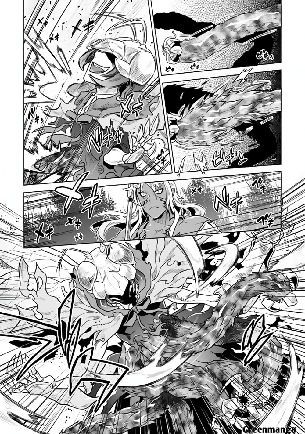 Manga-lc-com อ่านมังงะ อ่านการ์ตูน ออนไลน์ ฟรี ReMonster ตอนที่ 1 2 3 4 5 6 7 8 9 10 11 12 13 14 ฟรี ไม่มีโฆษณา Manga-lc - อ่าน มังงะ อ่าน การ์ตูน ออนไลน์ อ่านมังงะ ฟรี