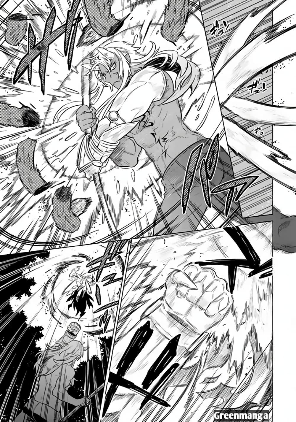 Manga-lc-com อ่านมังงะ อ่านการ์ตูน ออนไลน์ ฟรี ReMonster ตอนที่ 1 2 3 4 5 6 7 8 9 10 11 12 13 14 ฟรี ไม่มีโฆษณา Manga-lc - อ่าน มังงะ อ่าน การ์ตูน ออนไลน์ อ่านมังงะ ฟรี