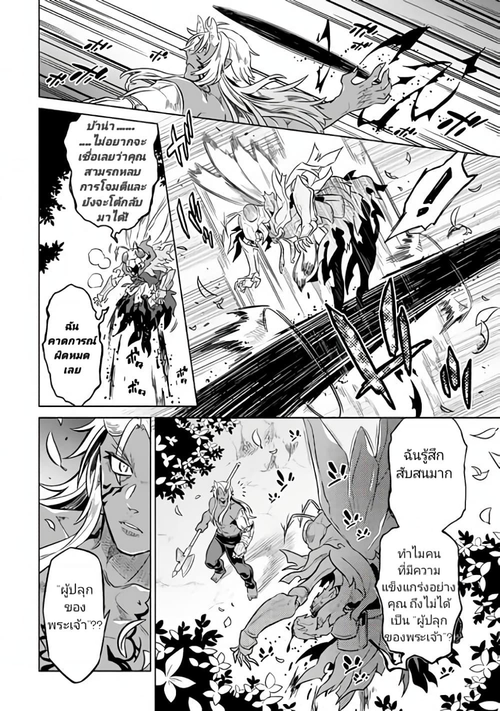 Manga-lc-com อ่านมังงะ อ่านการ์ตูน ออนไลน์ ฟรี ReMonster ตอนที่ 1 2 3 4 5 6 7 8 9 10 11 12 13 14 ฟรี ไม่มีโฆษณา Manga-lc - อ่าน มังงะ อ่าน การ์ตูน ออนไลน์ อ่านมังงะ ฟรี