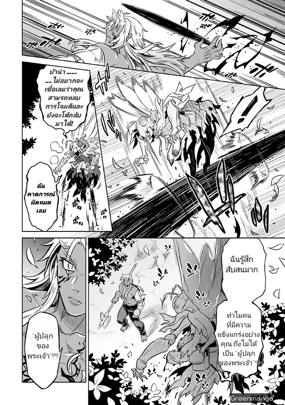 Manga-lc-com อ่านมังงะ อ่านการ์ตูน ออนไลน์ ฟรี ReMonster ตอนที่ 1 2 3 4 5 6 7 8 9 10 11 12 13 14 ฟรี ไม่มีโฆษณา Manga-lc - อ่าน มังงะ อ่าน การ์ตูน ออนไลน์ อ่านมังงะ ฟรี