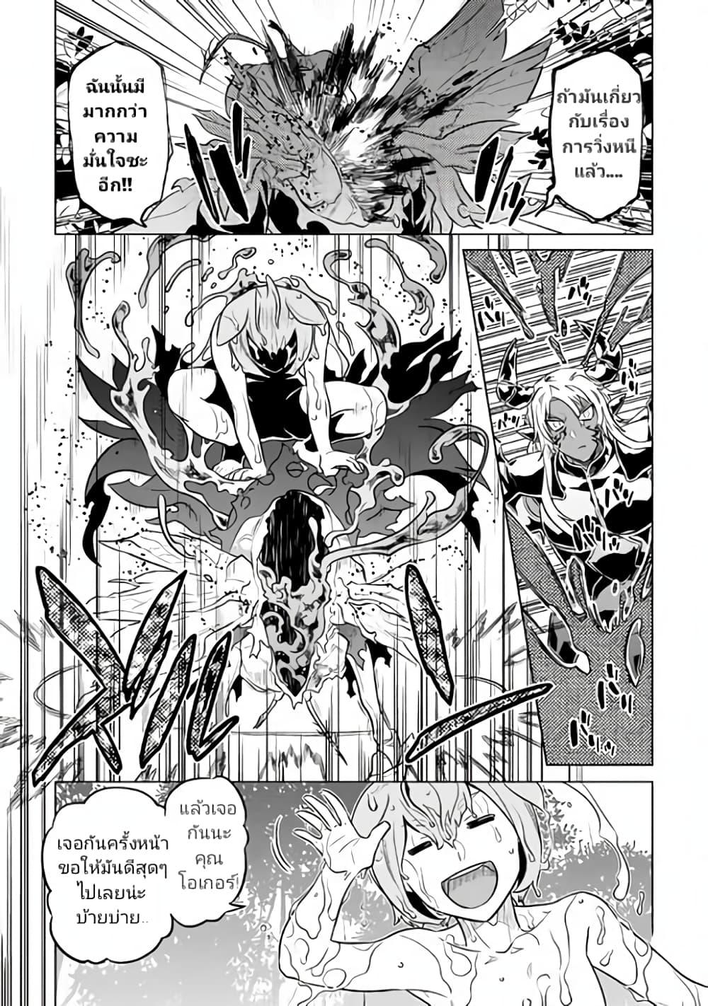 Manga-lc-com อ่านมังงะ อ่านการ์ตูน ออนไลน์ ฟรี ReMonster ตอนที่ 1 2 3 4 5 6 7 8 9 10 11 12 13 14 ฟรี ไม่มีโฆษณา Manga-lc - อ่าน มังงะ อ่าน การ์ตูน ออนไลน์ อ่านมังงะ ฟรี