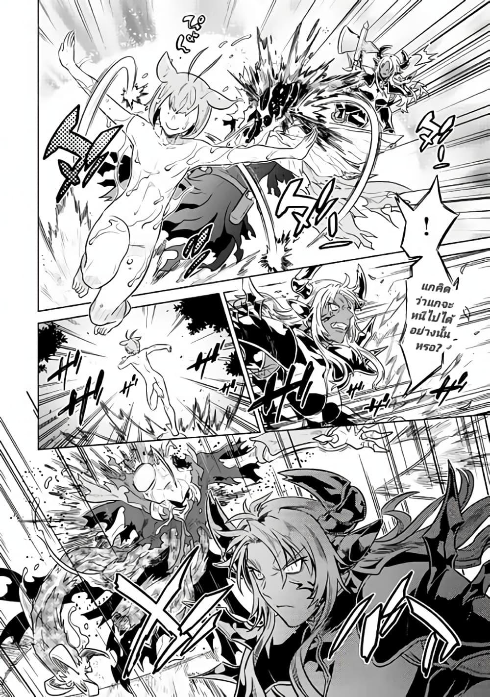Manga-lc-com อ่านมังงะ อ่านการ์ตูน ออนไลน์ ฟรี ReMonster ตอนที่ 1 2 3 4 5 6 7 8 9 10 11 12 13 14 ฟรี ไม่มีโฆษณา Manga-lc - อ่าน มังงะ อ่าน การ์ตูน ออนไลน์ อ่านมังงะ ฟรี