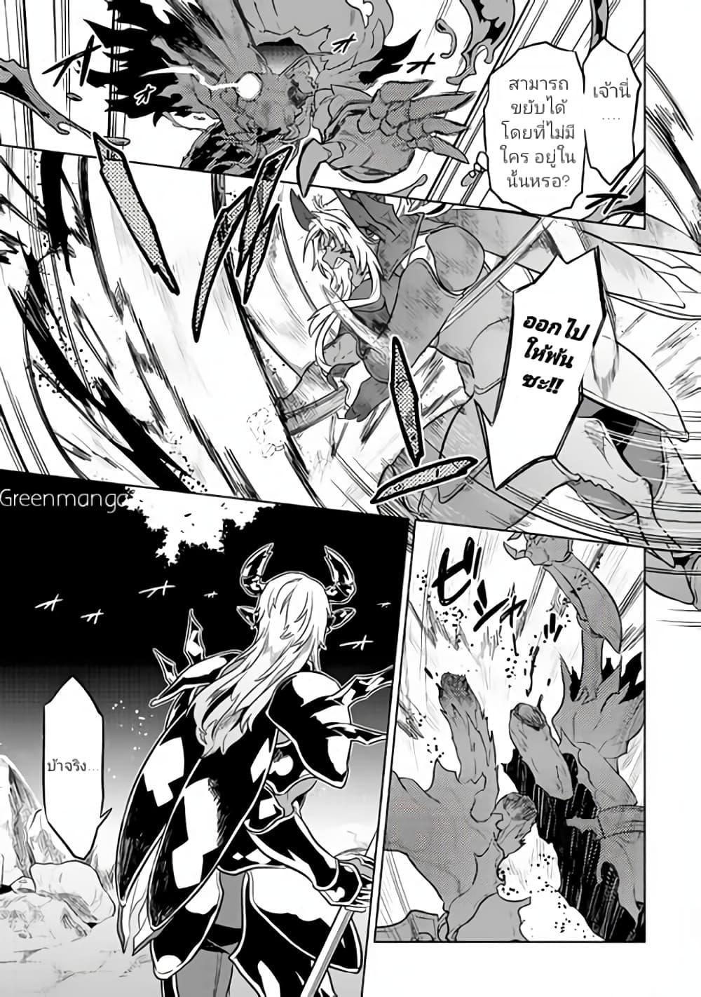 Manga-lc-com อ่านมังงะ อ่านการ์ตูน ออนไลน์ ฟรี ReMonster ตอนที่ 1 2 3 4 5 6 7 8 9 10 11 12 13 14 ฟรี ไม่มีโฆษณา Manga-lc - อ่าน มังงะ อ่าน การ์ตูน ออนไลน์ อ่านมังงะ ฟรี