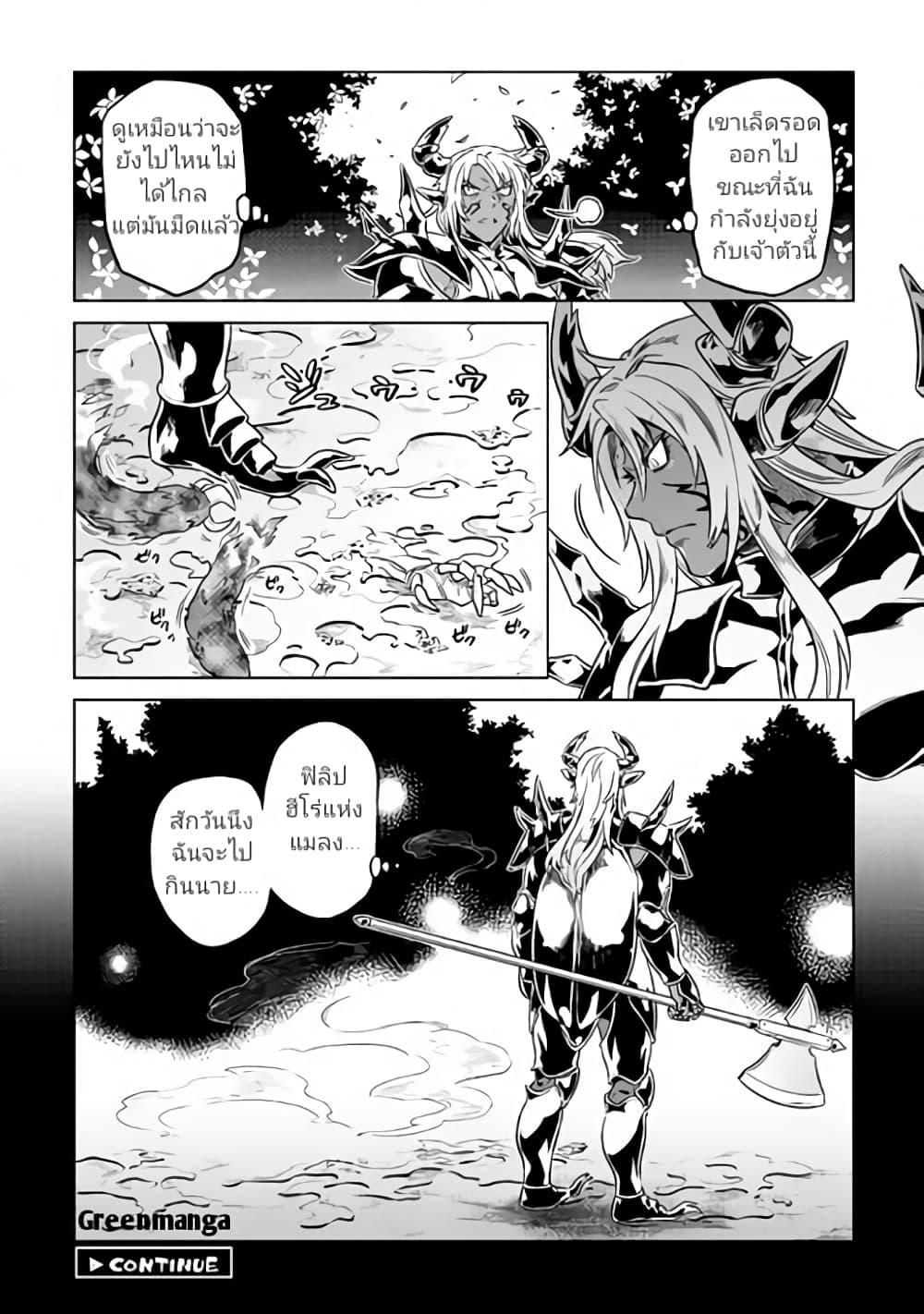 Manga-lc-com อ่านมังงะ อ่านการ์ตูน ออนไลน์ ฟรี ReMonster ตอนที่ 1 2 3 4 5 6 7 8 9 10 11 12 13 14 ฟรี ไม่มีโฆษณา Manga-lc - อ่าน มังงะ อ่าน การ์ตูน ออนไลน์ อ่านมังงะ ฟรี